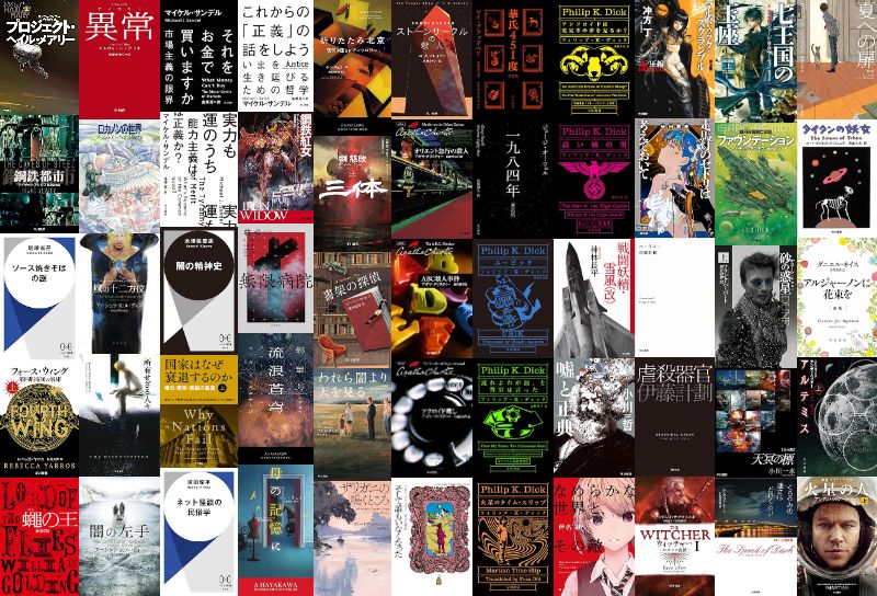 早川書房のKindle書籍3000点以上が最大50%オフになるセールを開催_002