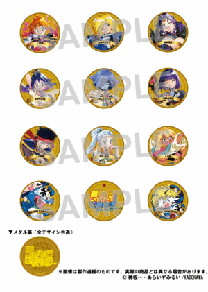 『スレイヤーズ』初の大規模展覧会「原作35周年記念 スレイヤーズ展~ごぅずおん~」東京ソラマチにて9月開催決定_004