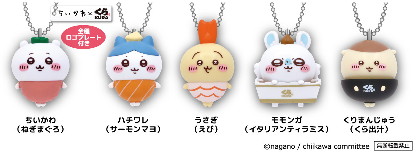 「ちいかわ」と「くら寿司」のコラボが6月27日より開催_003