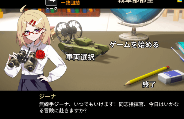 ローグライト戦車ゲーム『多砲塔神教』に「パンジャンドラム」が実装_002
