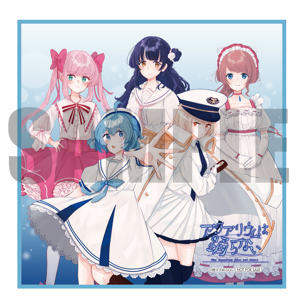 『アクアリウムは踊らない』音声や新規シナリオが追加されたスペシャル版の予約受付が開始。Nintendo Switch、Steam_010