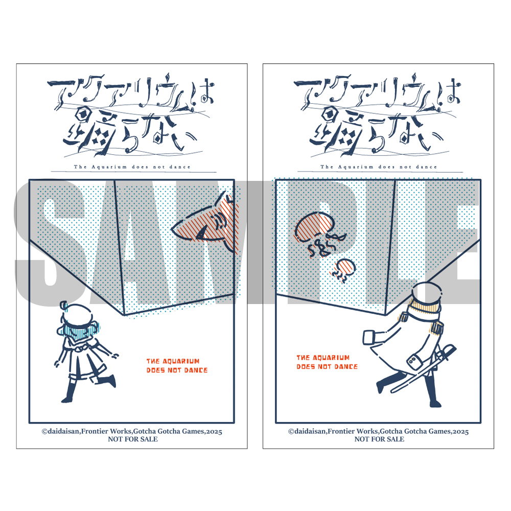 『アクアリウムは踊らない』音声や新規シナリオが追加されたスペシャル版の予約受付が開始。Nintendo Switch、Steam_011