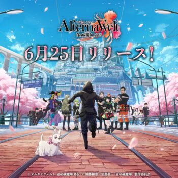 “青エク”の3DアクションRPG『オルタナヴェルト -青の祓魔師 外伝-』6月25日に配信決定_001