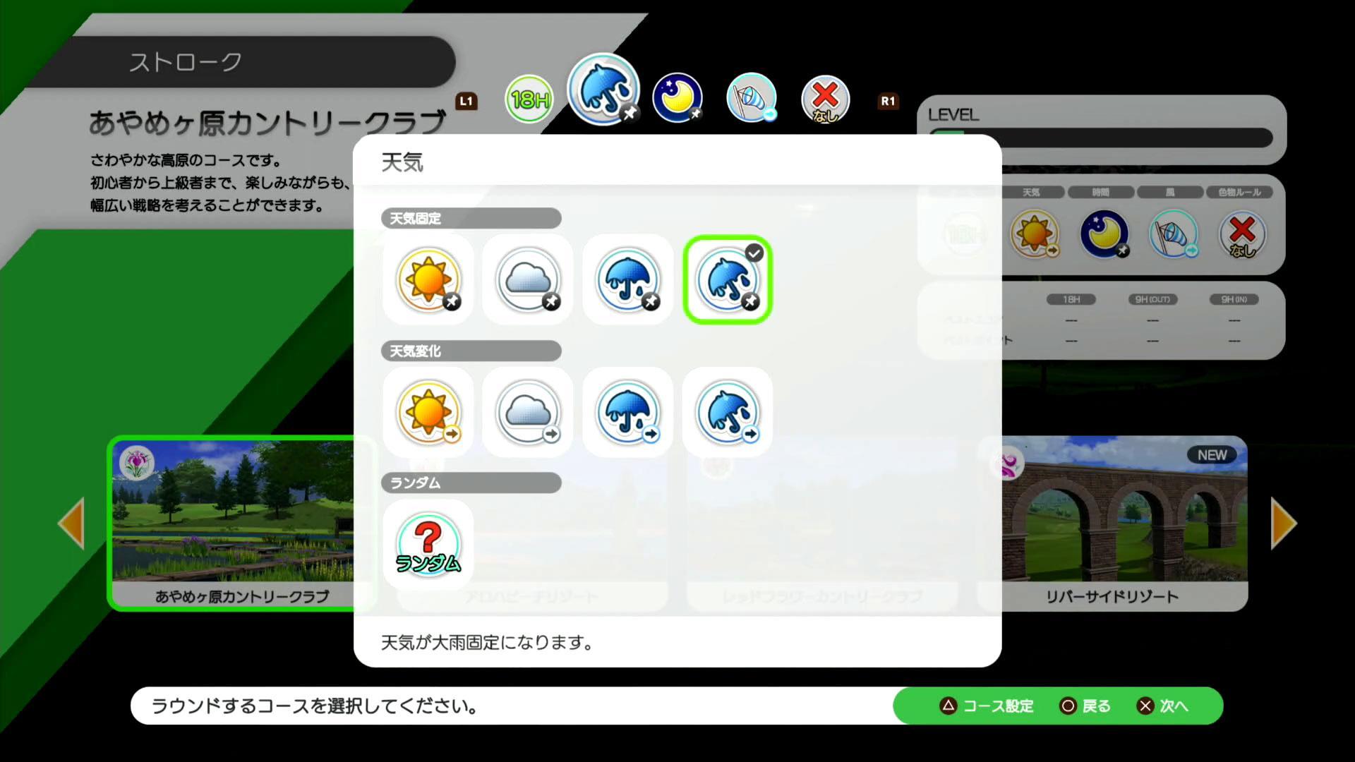 『みんなのGOLF WORLD』レビュー・評価・感想: