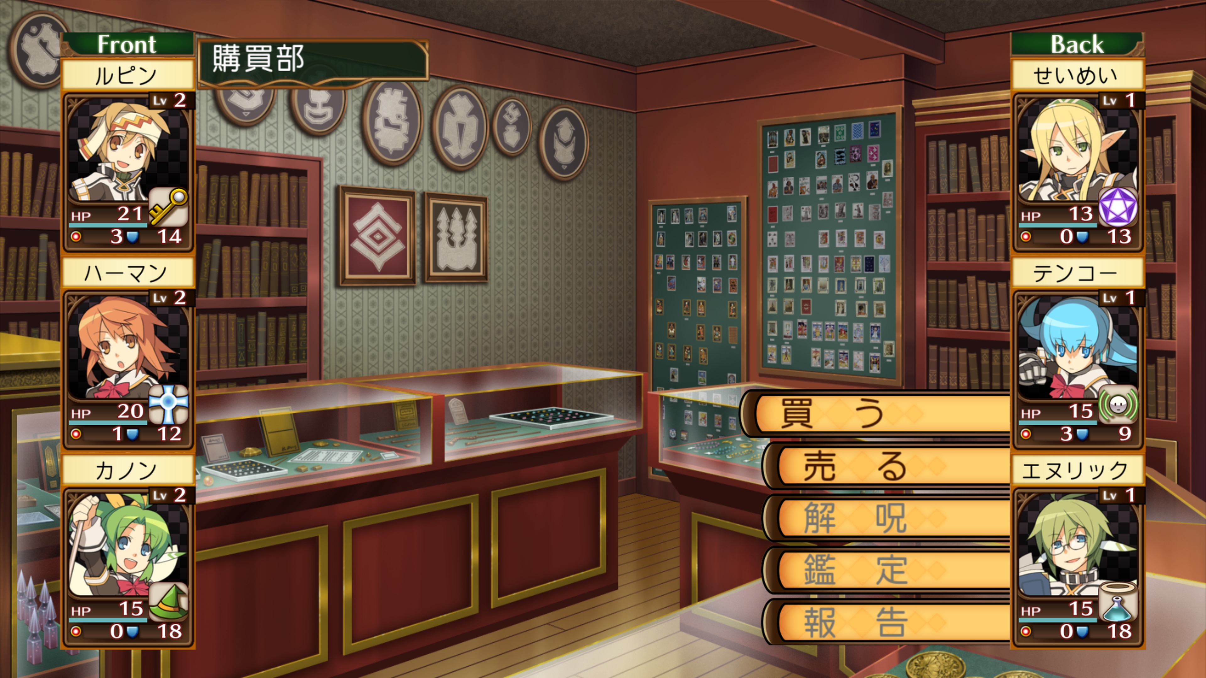 『剣と魔法と学園モノ。1 2 3 Remaster Collection』9月18日に発売決定_013