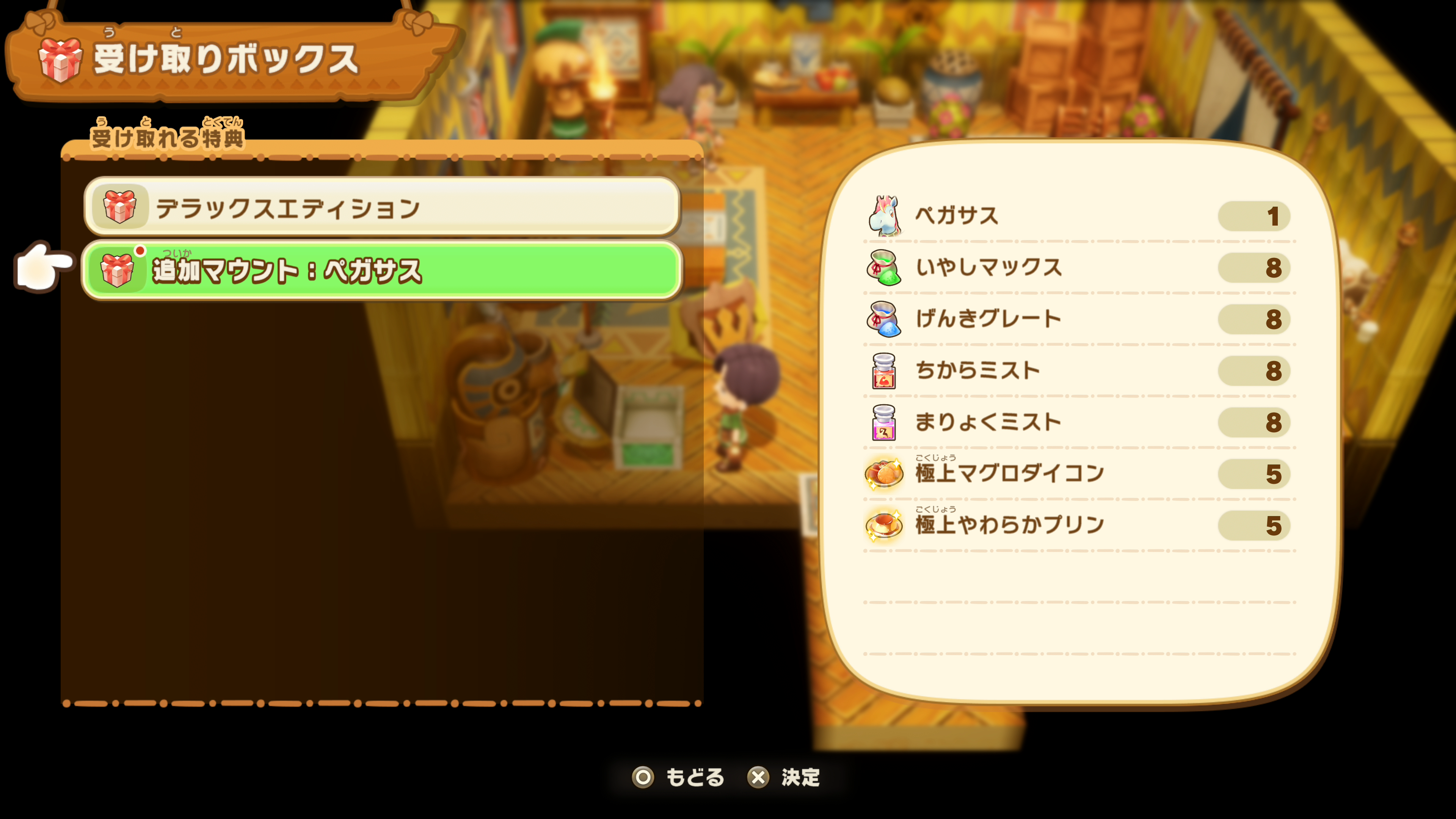 『ファンタジーライフ i』にさらなる広大な世界を用意する「ローグライクオープンワールド」モードが無料で追加決定_016