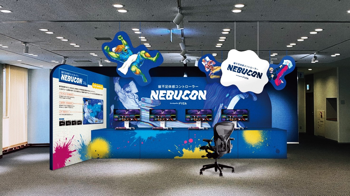“寝不足時のヤバい操作・判断ミス”を体感できるコントローラー「NEBUCON（ネブコン）」が登場_007