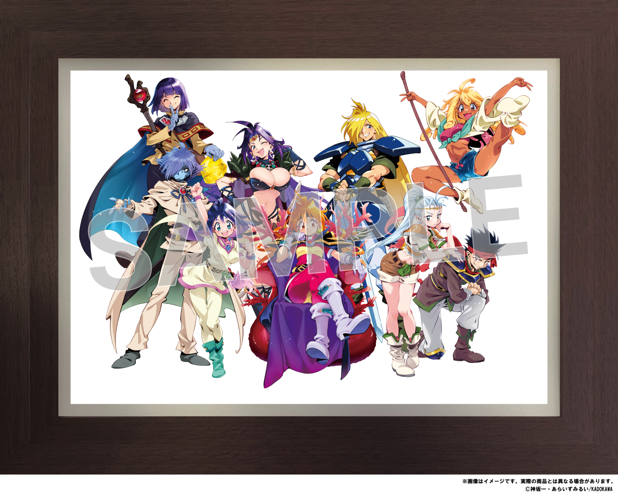 『スレイヤーズ』初の大規模展覧会「原作35周年記念 スレイヤーズ展~ごぅずおん~」東京ソラマチにて9月開催決定_003