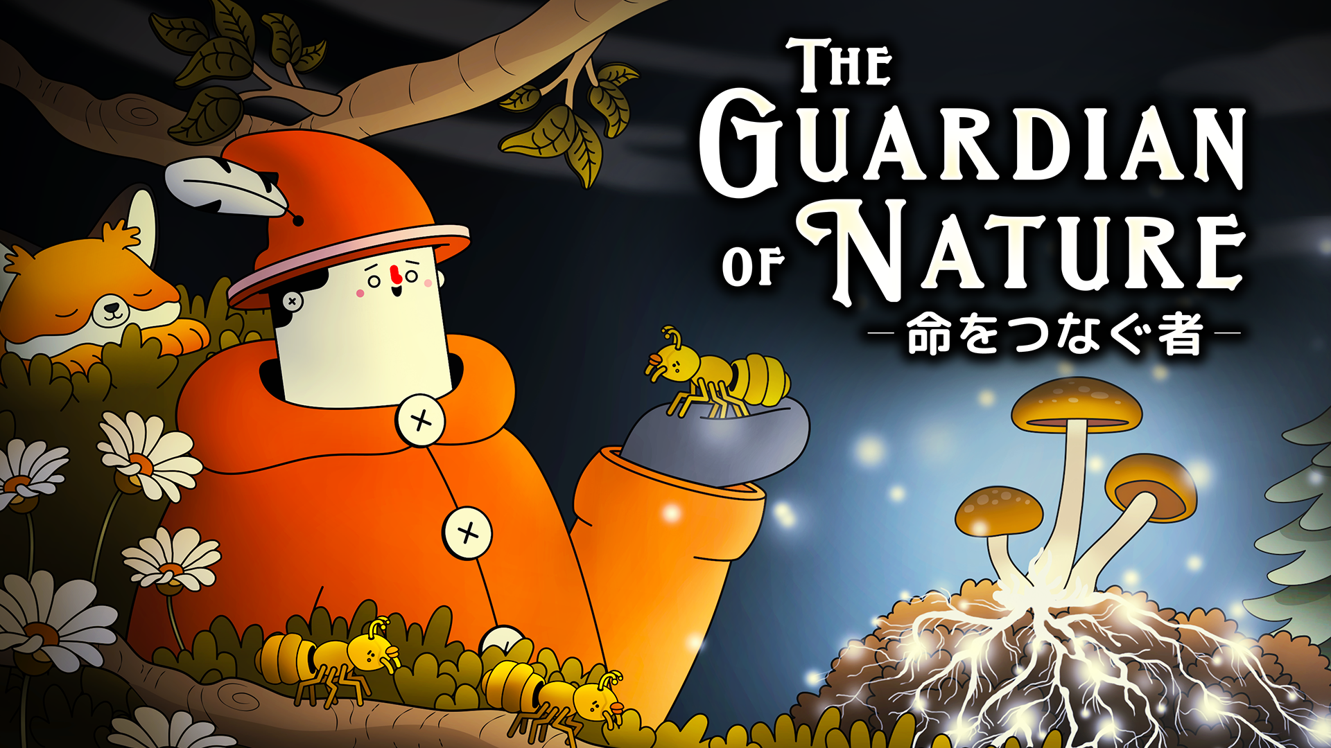 パズルゲーム『The Guardian of Nature -命をつなぐ者-』発売_003
