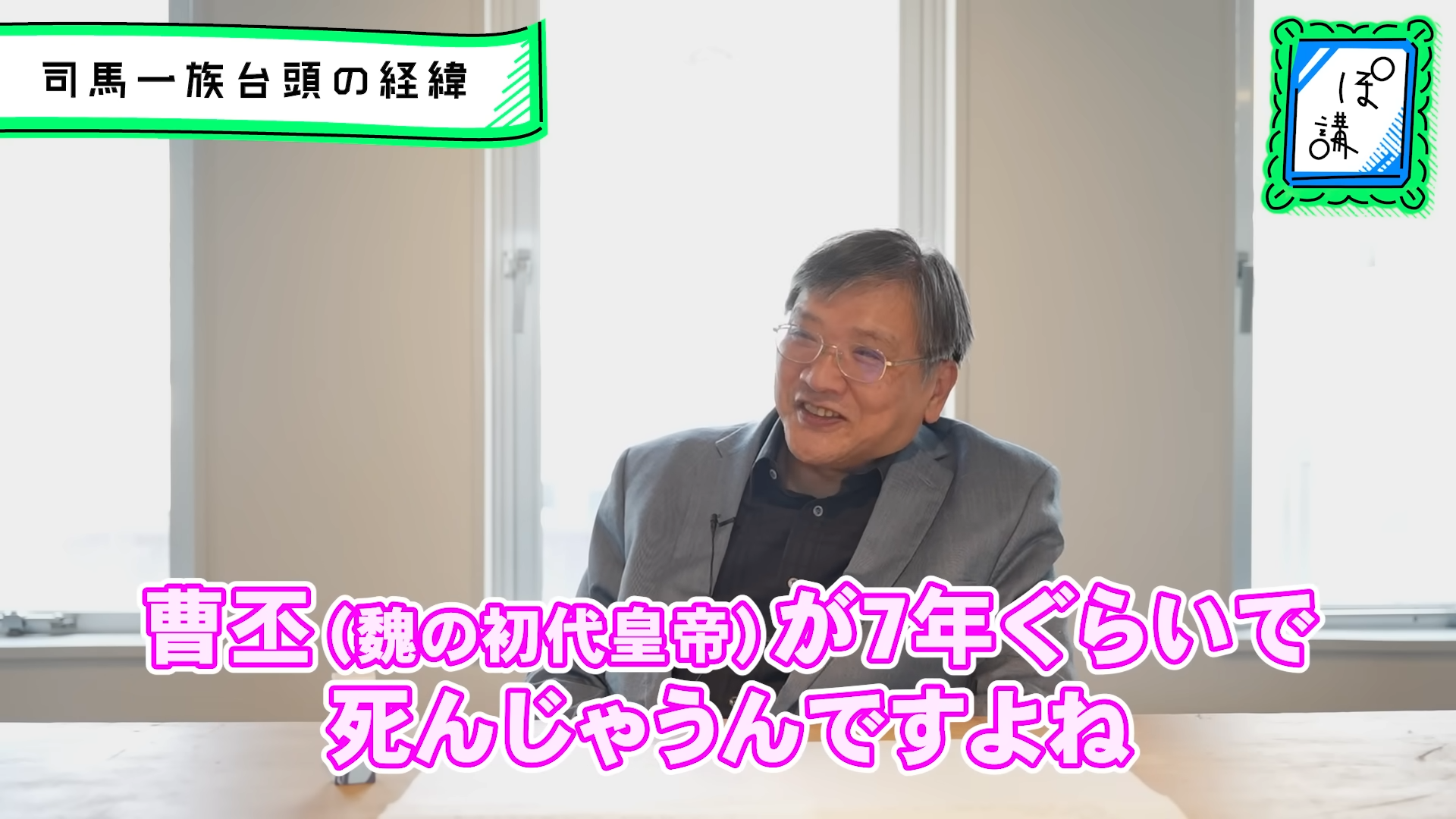 「ゲームさんぽ／よそ見」の追加コンテンツ「ぽ講」最新回が公開_002