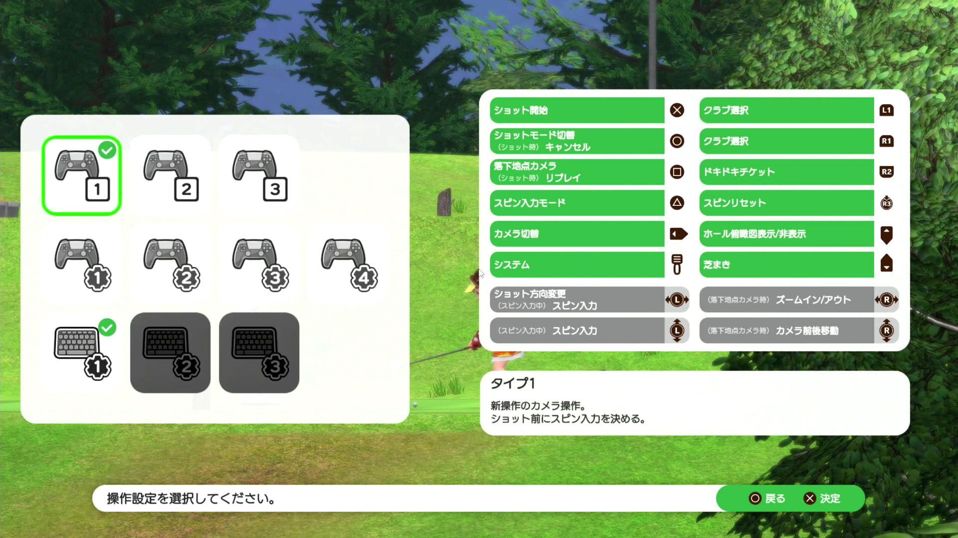『みんなのGOLF WORLD』レビュー・評価・感想: