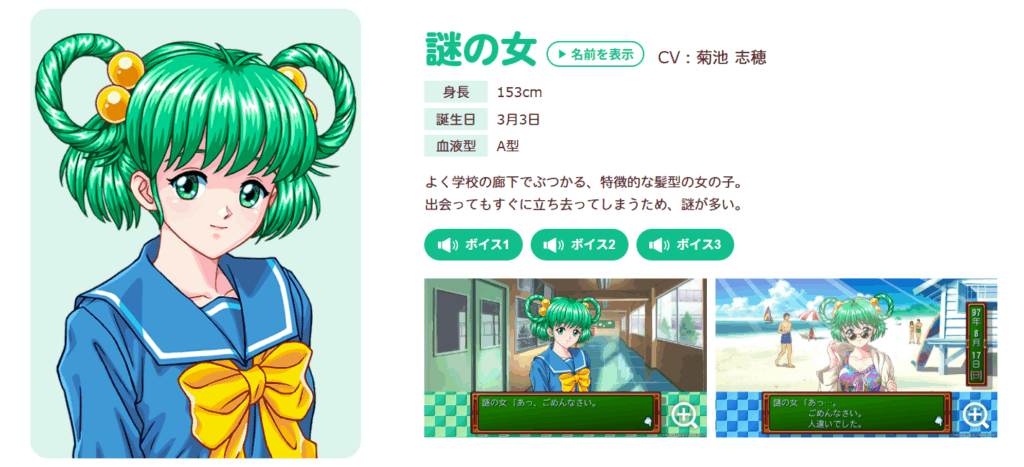 『ときメモ エモーショナル』親友の彼女になった女の子が主人公に告白してしまう不具合修正_002