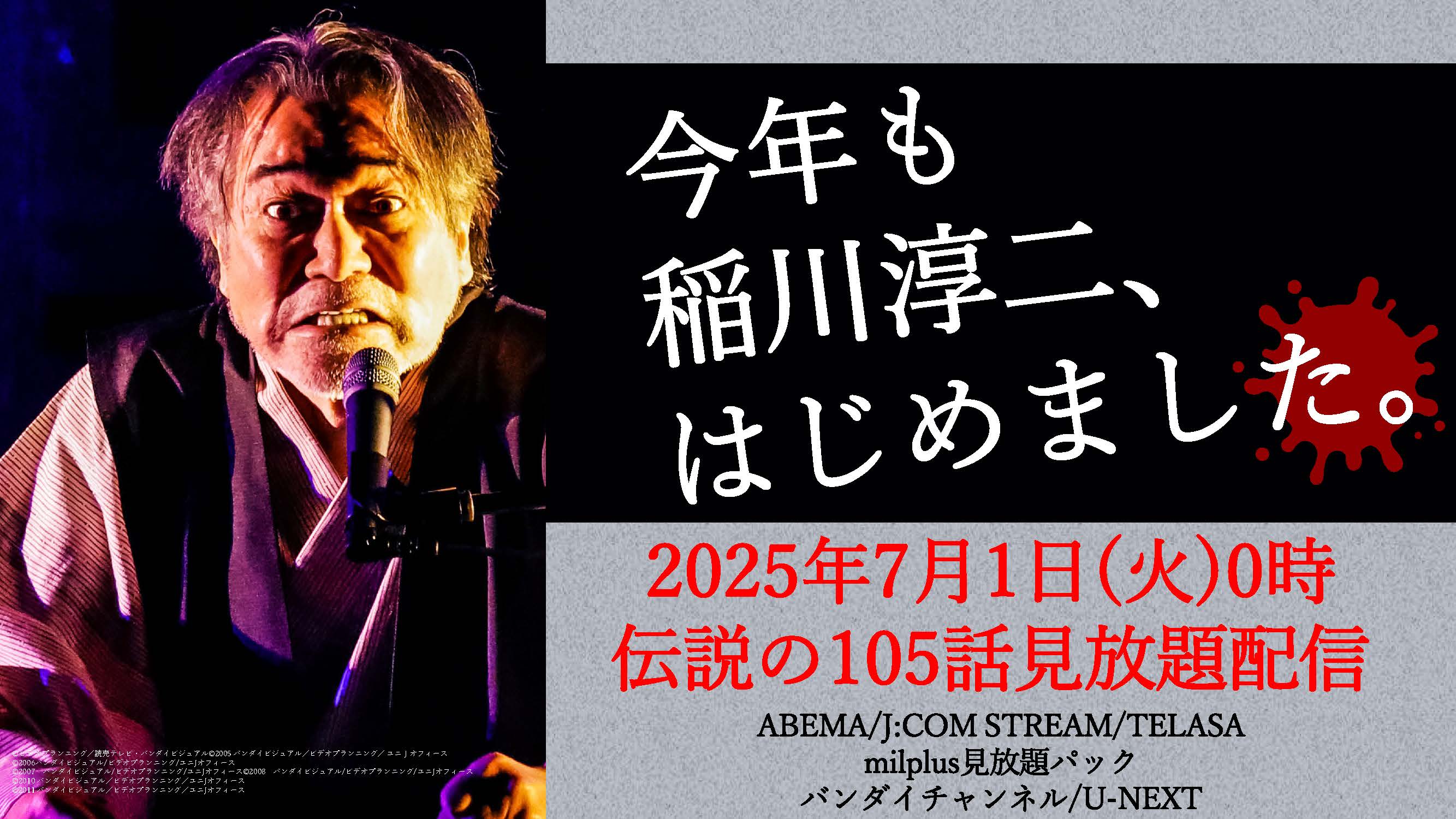 article-thumbnail-250620k