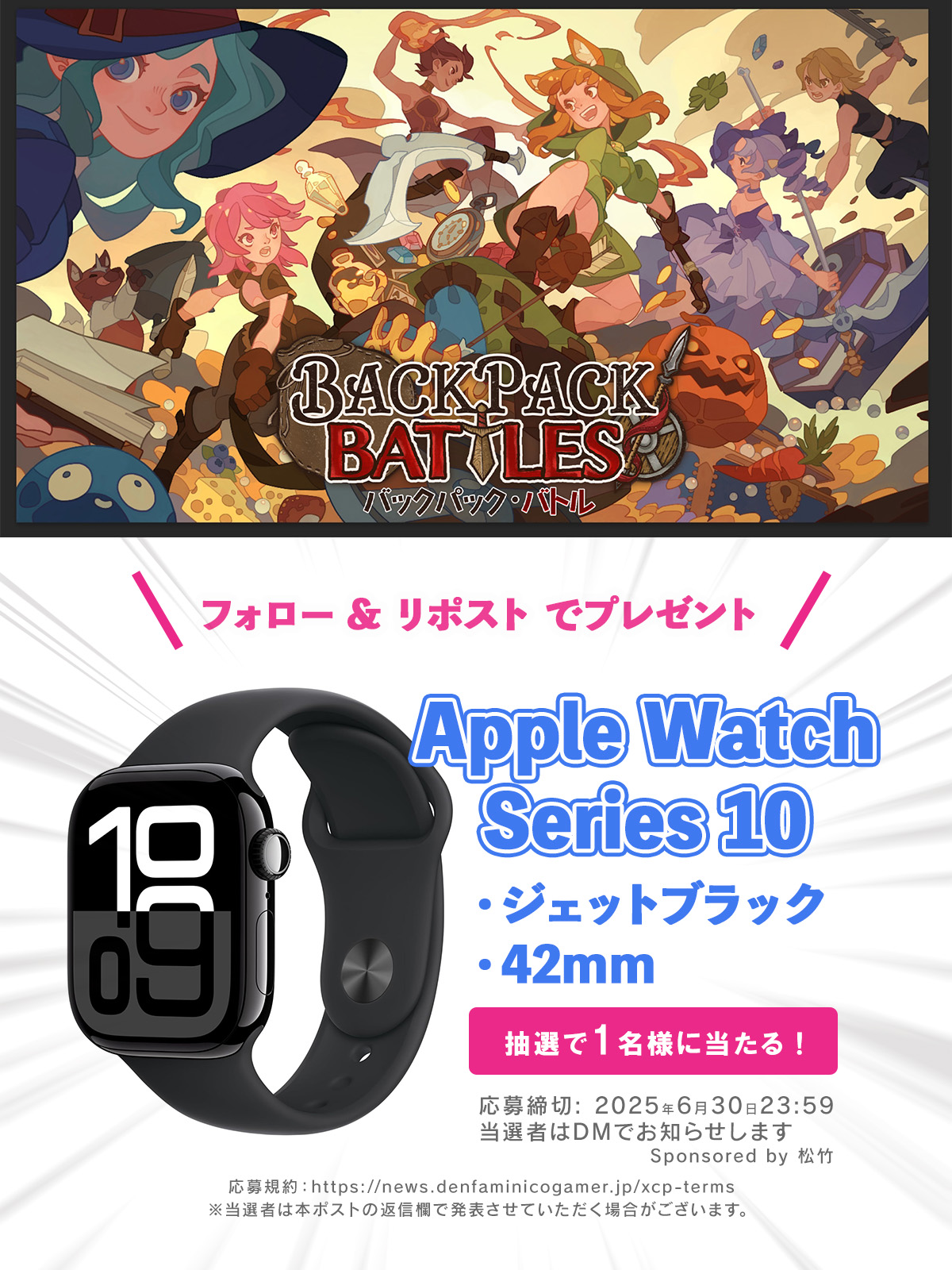 『バックパック・バトル』がついに正式リリース_011