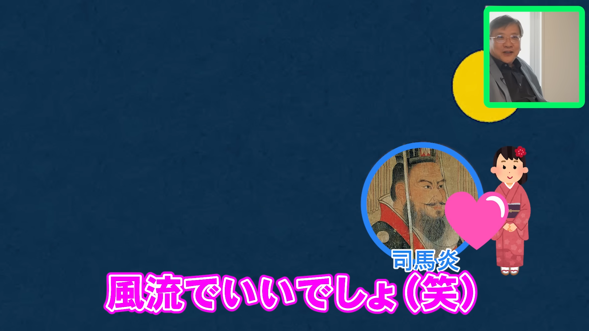 「ゲームさんぽ／よそ見」の追加コンテンツ「ぽ講」最新回が公開_007