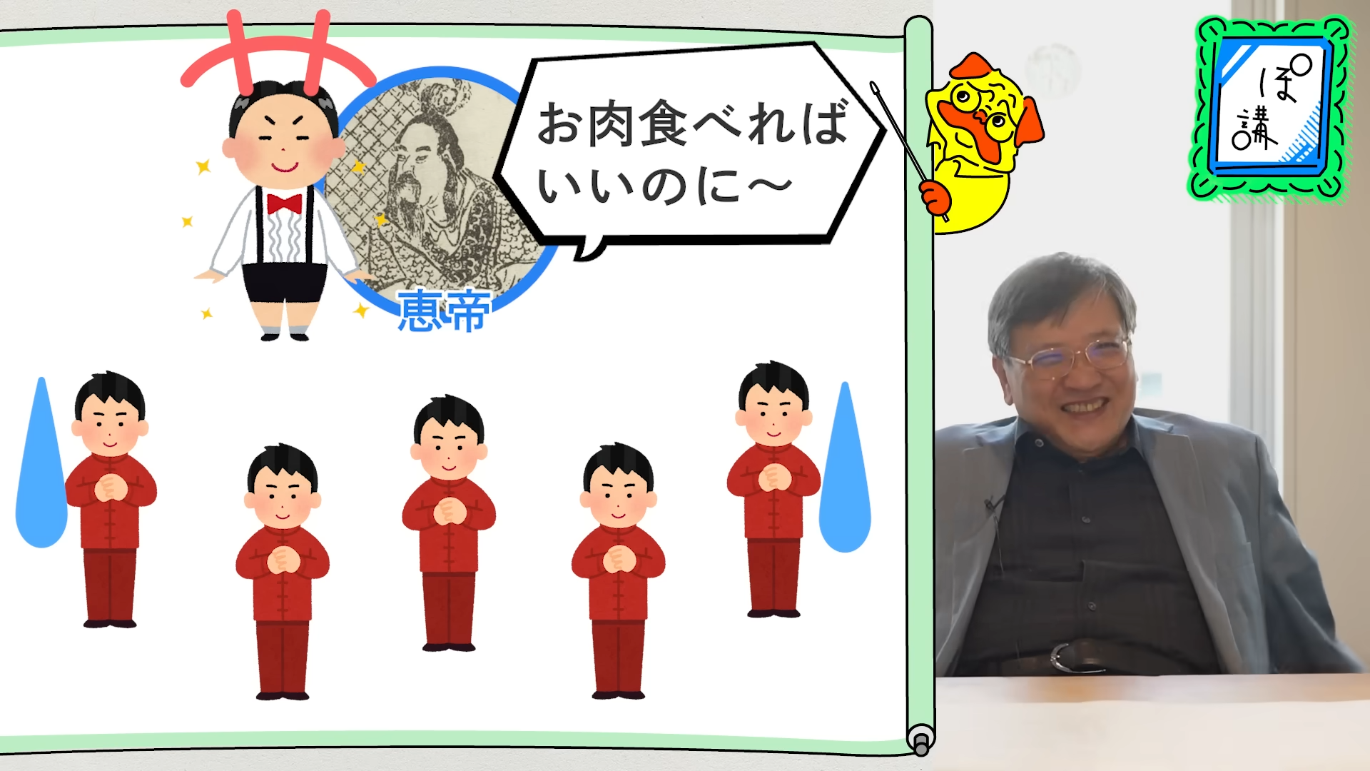 「ゲームさんぽ／よそ見」の追加コンテンツ「ぽ講」最新回が公開_004