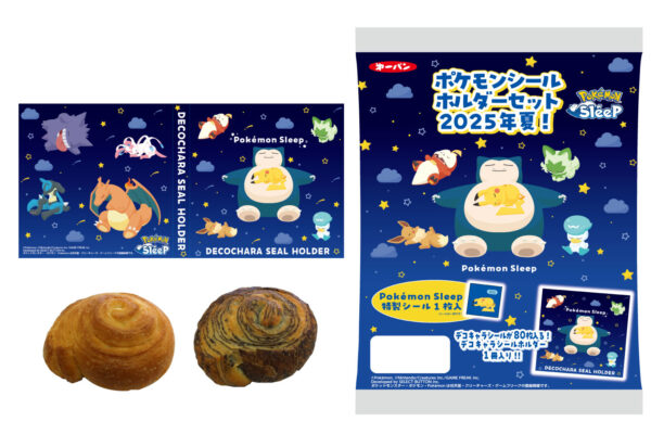 『ポケモンスリープ』デザインのポケモンパンが7月1日発売_003