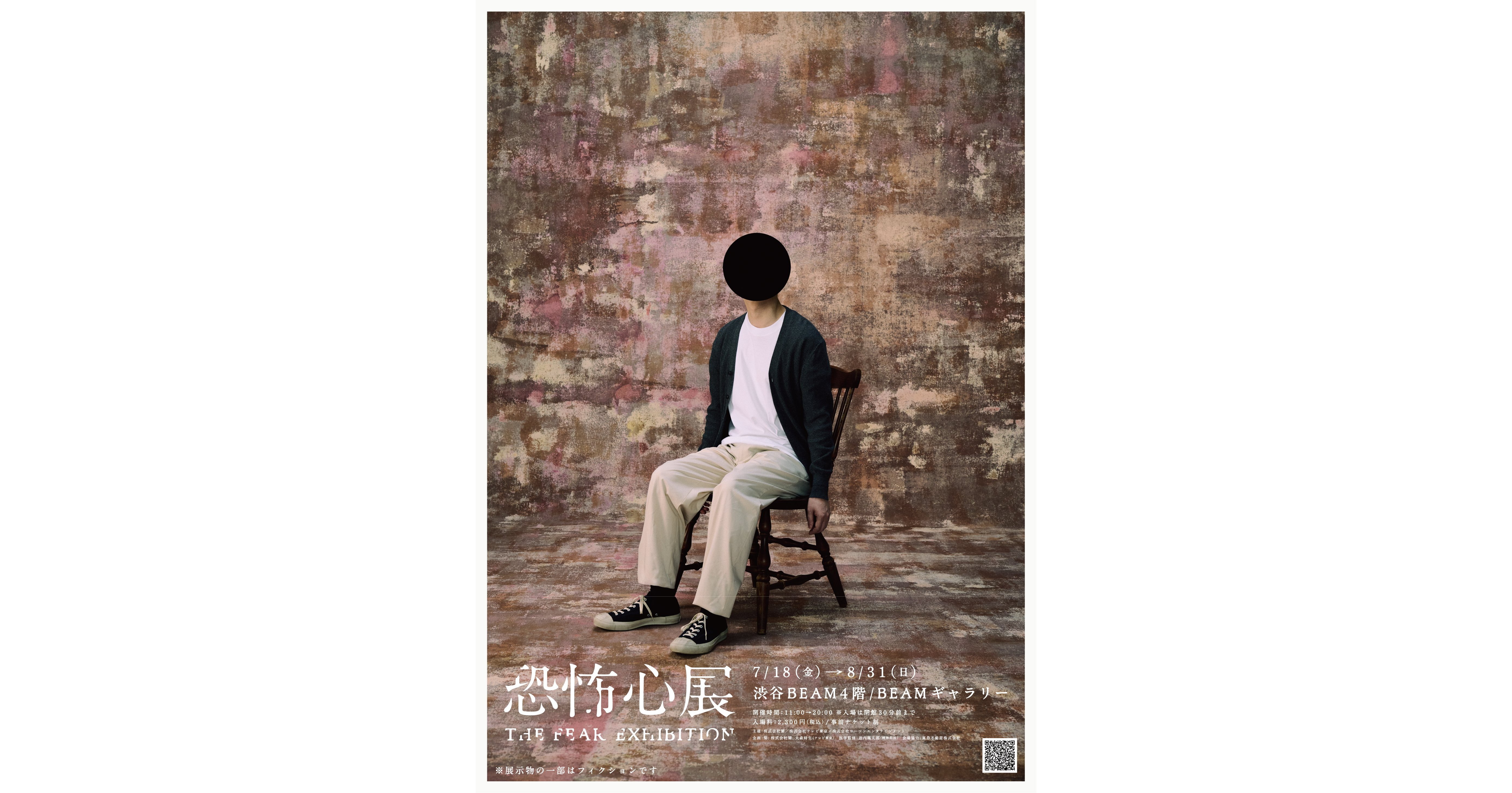 article-thumbnail-250623l