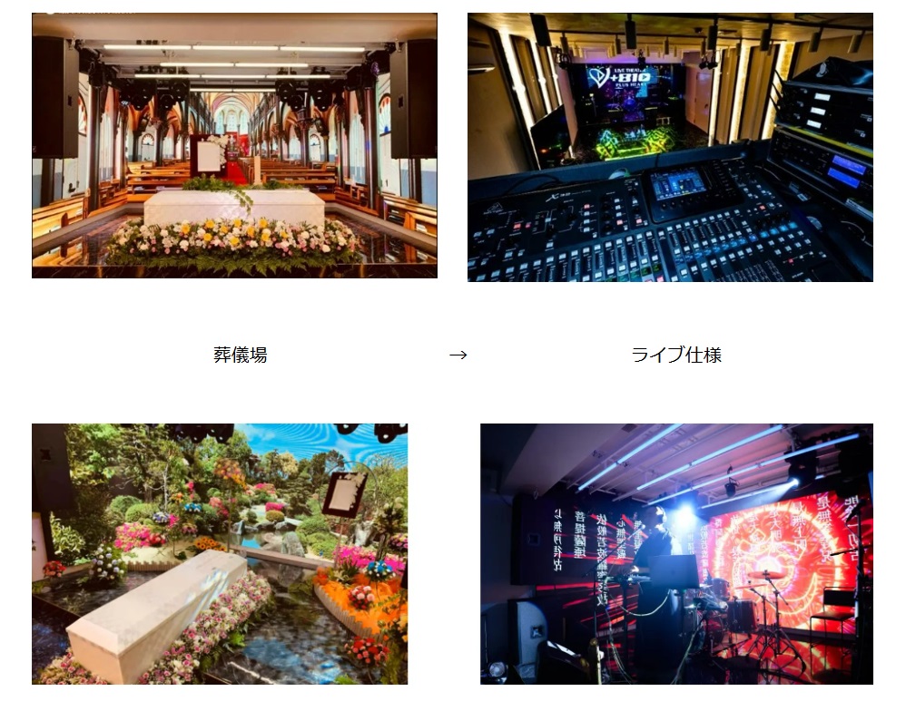 埼玉の葬儀場がヘビメタ対応ライブハウスに変貌_001
