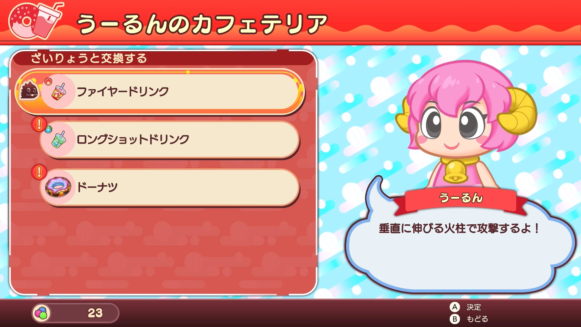 『バブルボブル シュガーダンジョン』発表、Steam版は今冬発売へ_005