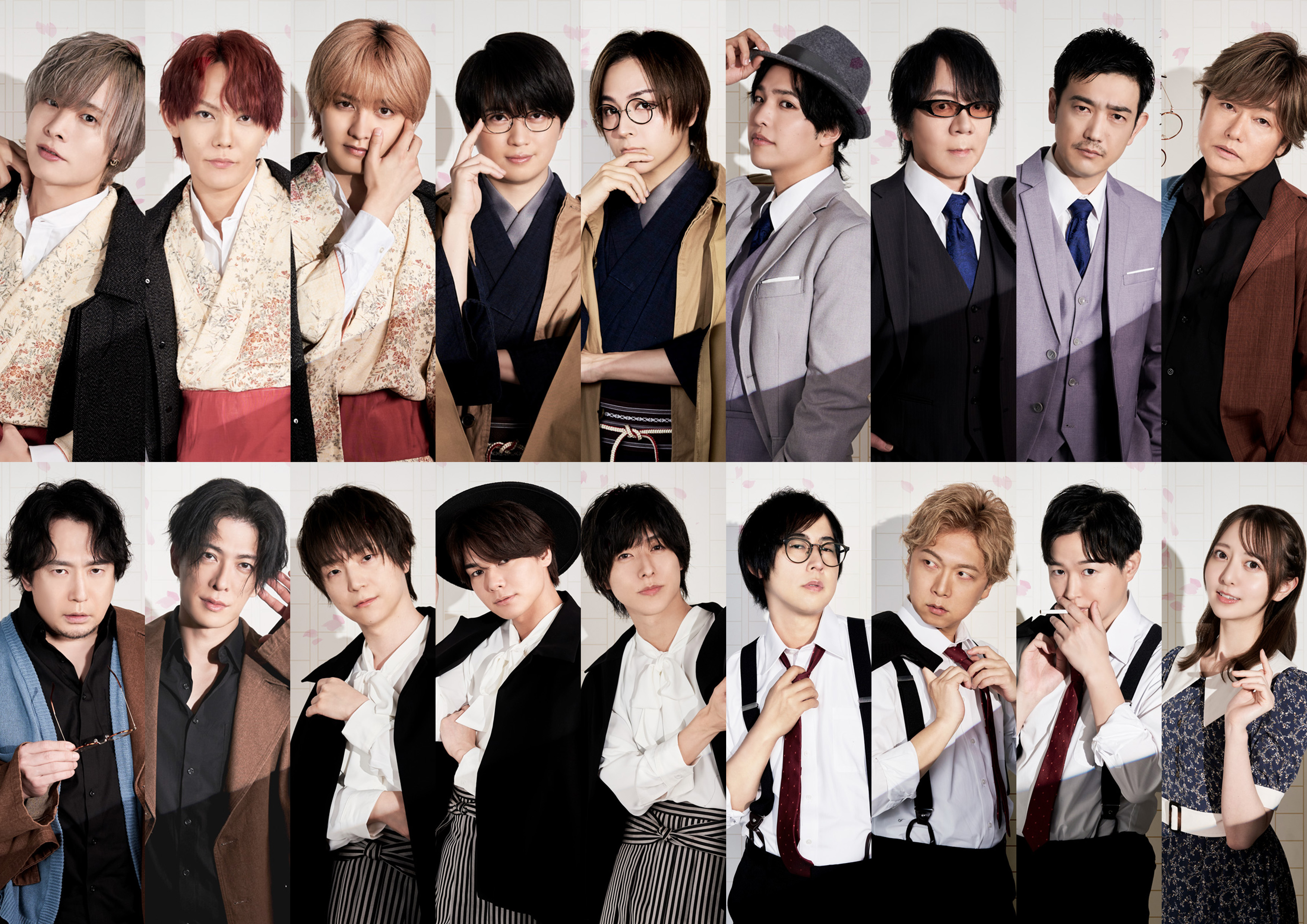 蒼井翔太さん、瀬戸利樹さん、立花慎之介さんらが出演する朗読劇『桜桃探偵舎』のプレミア配信が6月20日夜20時より電ファミでスター_001