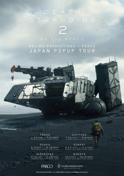 『デススト2』のポップアップショップイベント「DEATH STRANDING 2 JAPAN POPUP TOUR」が開催決定_001
