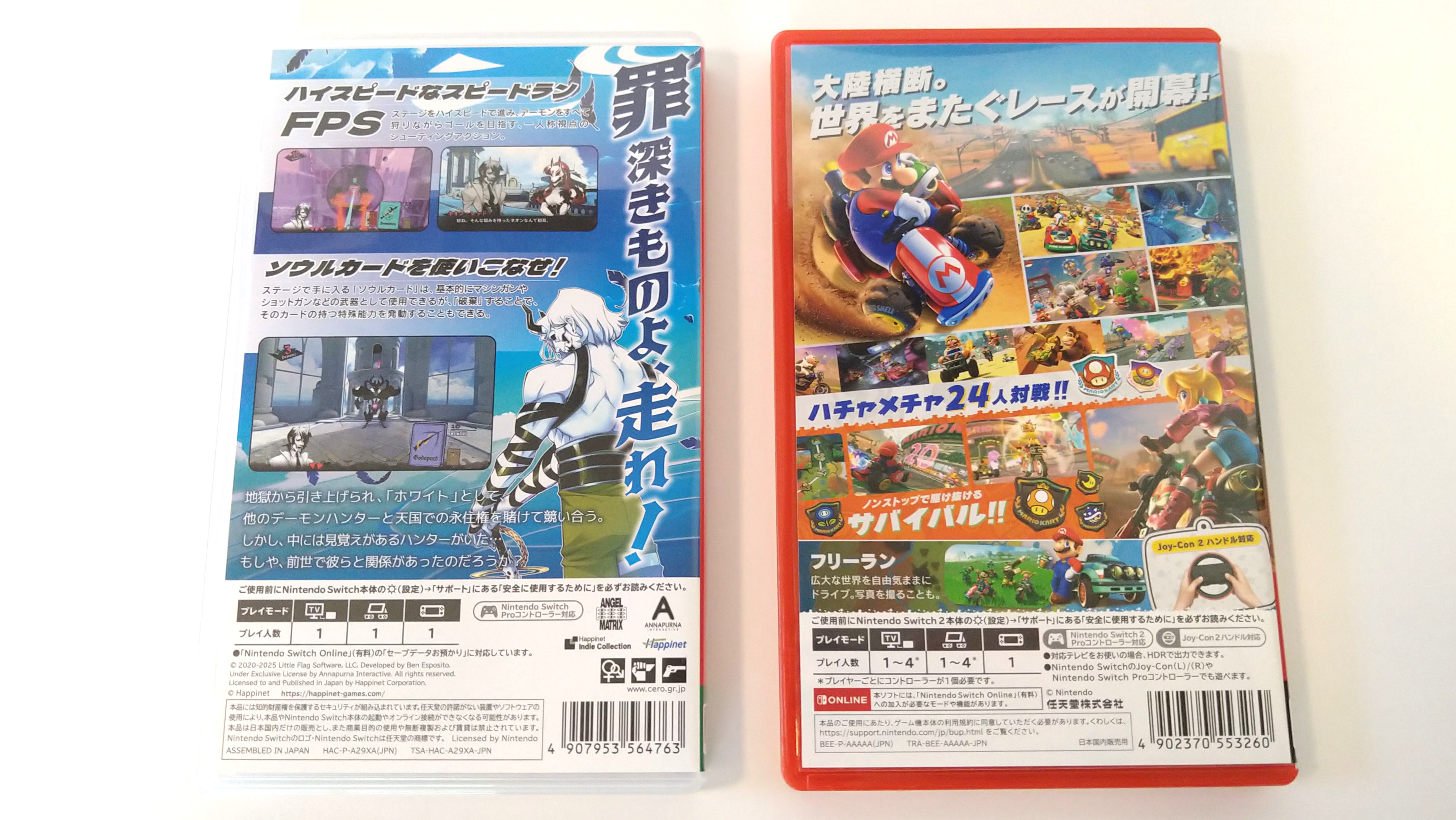 「Nintendo Switch 2」と「初代Nintendo Switch」のゲームカードは同じくらい苦かった_003