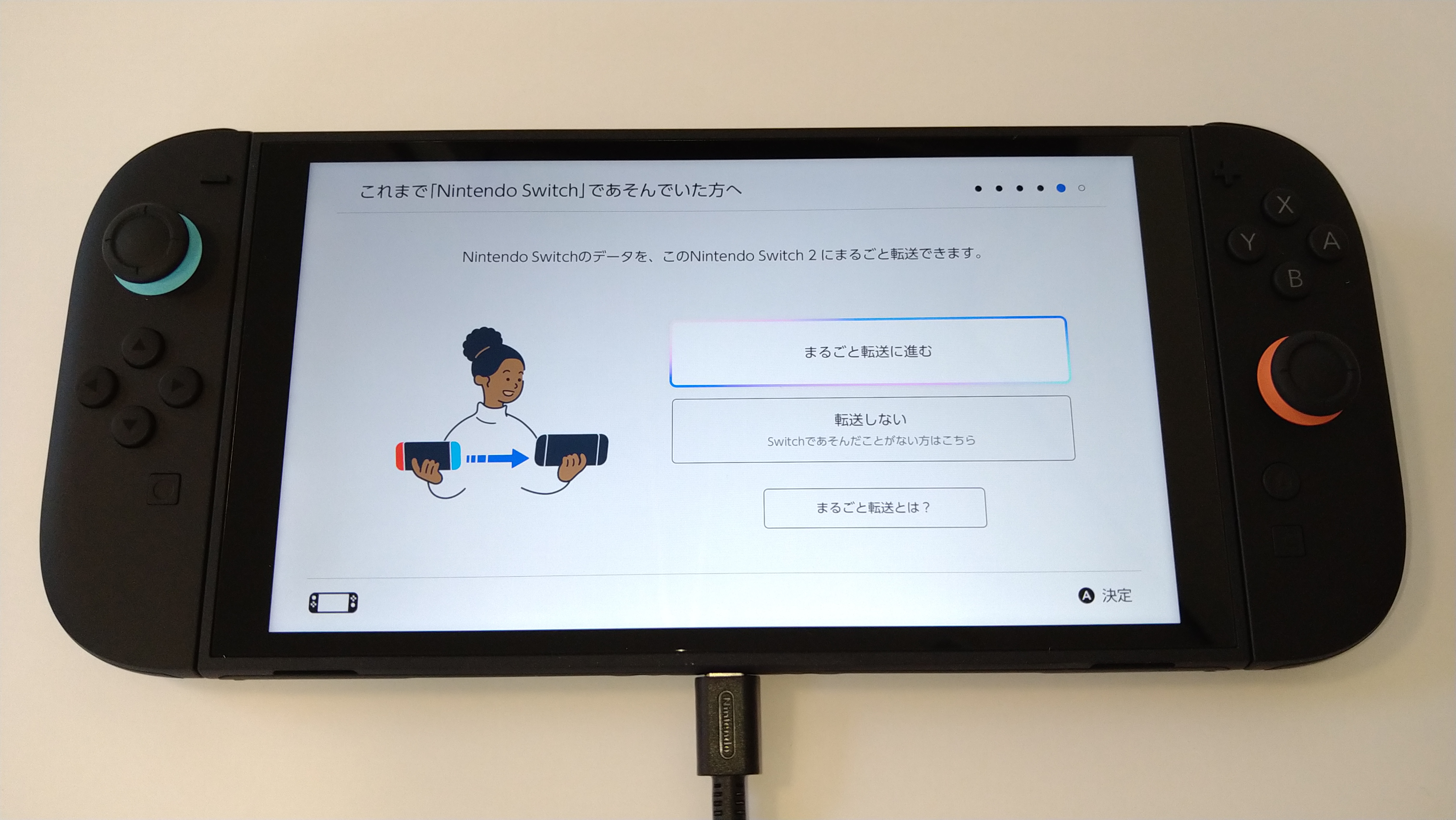 Nintendo Switch 2 の「まるごと転送」を解説。初回起動時の1回だけ使える機能を画像付きでレポート_003