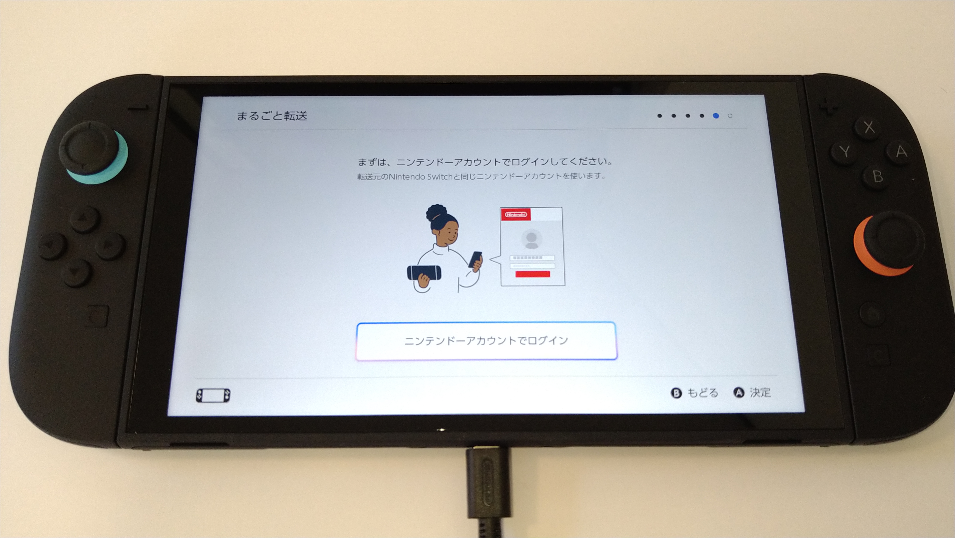 Nintendo Switch 2 の「まるごと転送」を解説。初回起動時の1回だけ使える機能を画像付きでレポート_009
