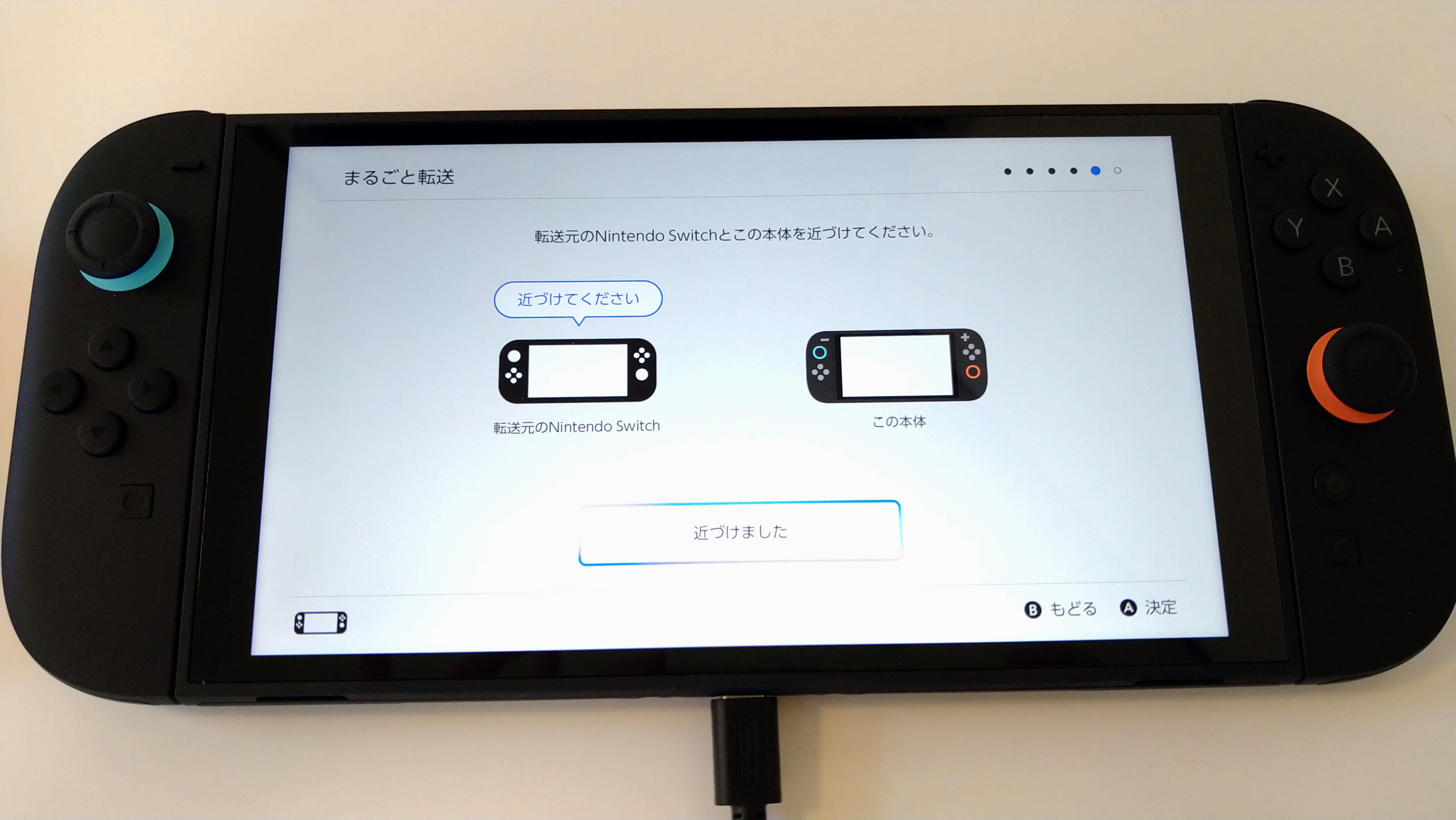 Nintendo Switch 2 の「まるごと転送」を解説。初回起動時の1回だけ使える機能を画像付きでレポート_012