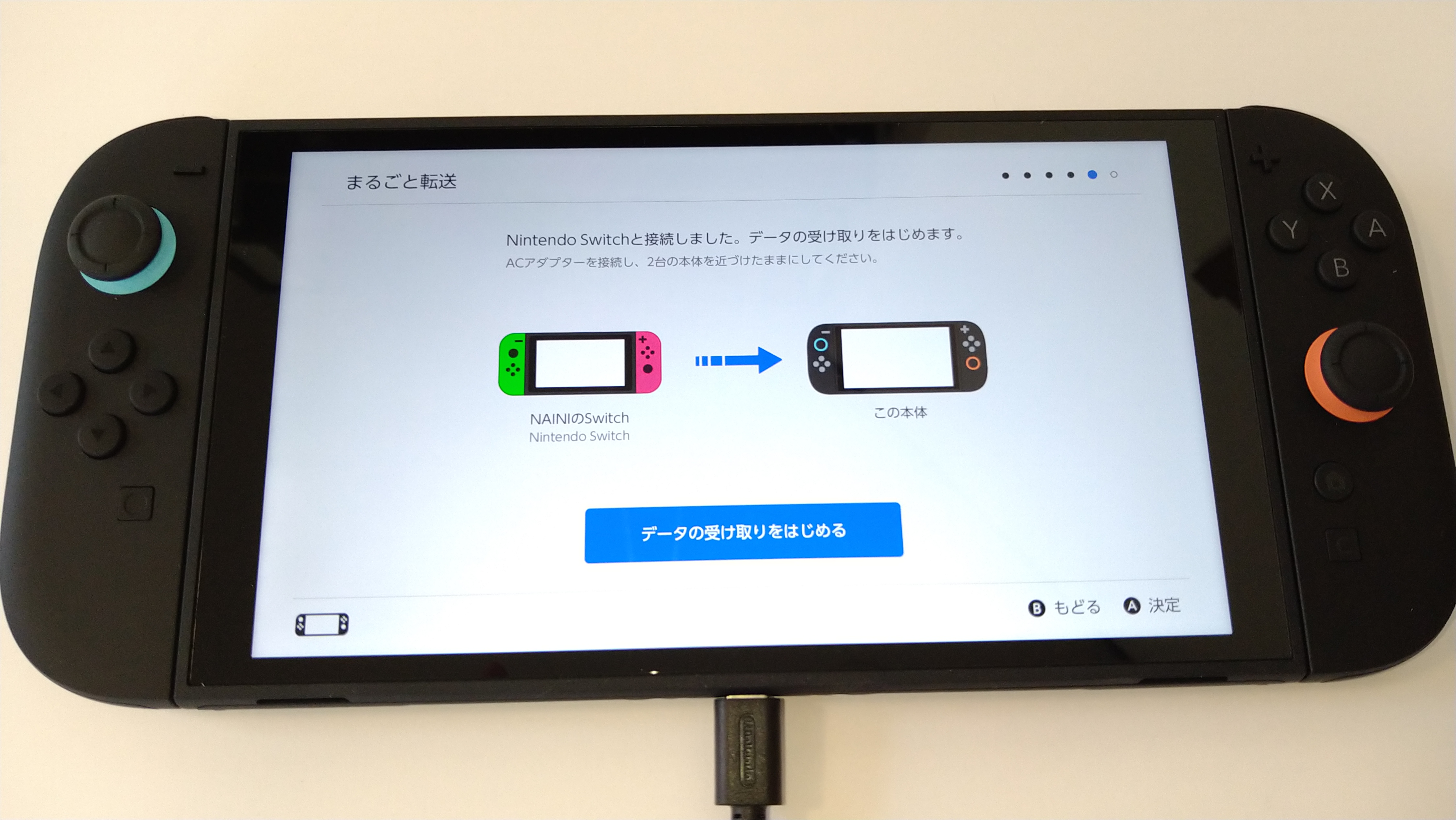 Nintendo Switch 2 の「まるごと転送」を解説。初回起動時の1回だけ使える機能を画像付きでレポート_022