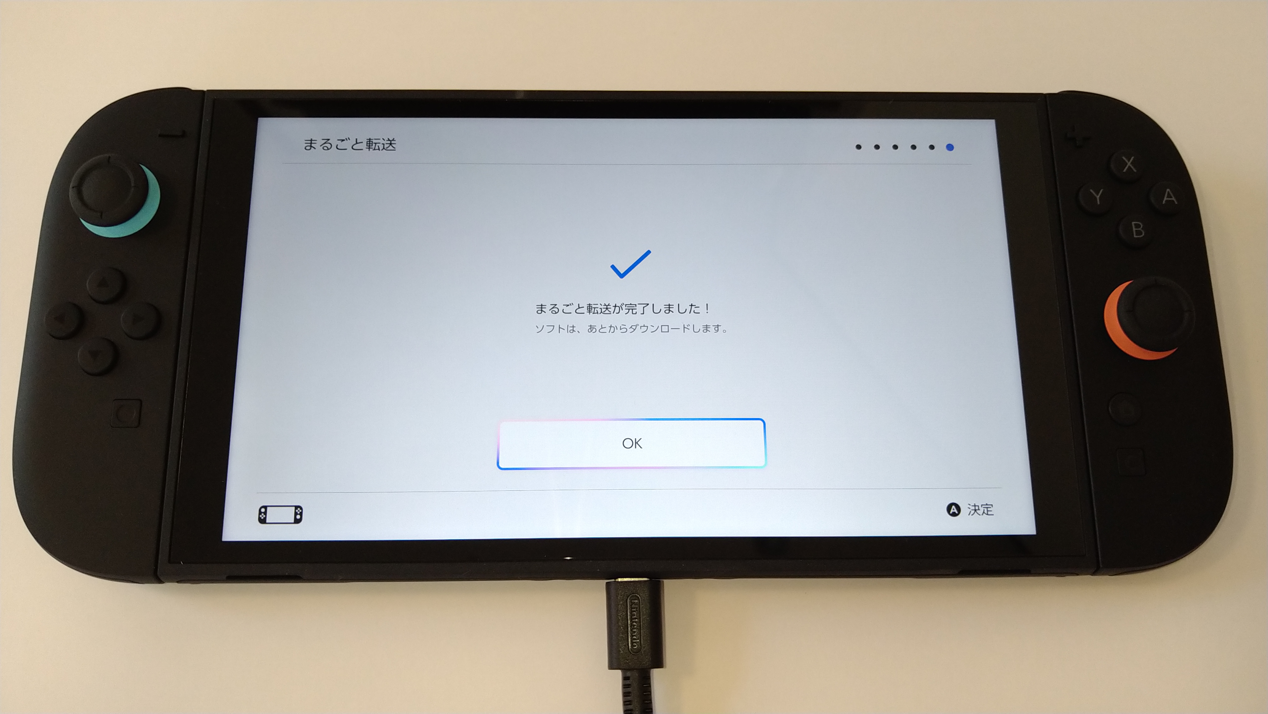 Nintendo Switch 2 の「まるごと転送」を解説。初回起動時の1回だけ使える機能を画像付きでレポート_024