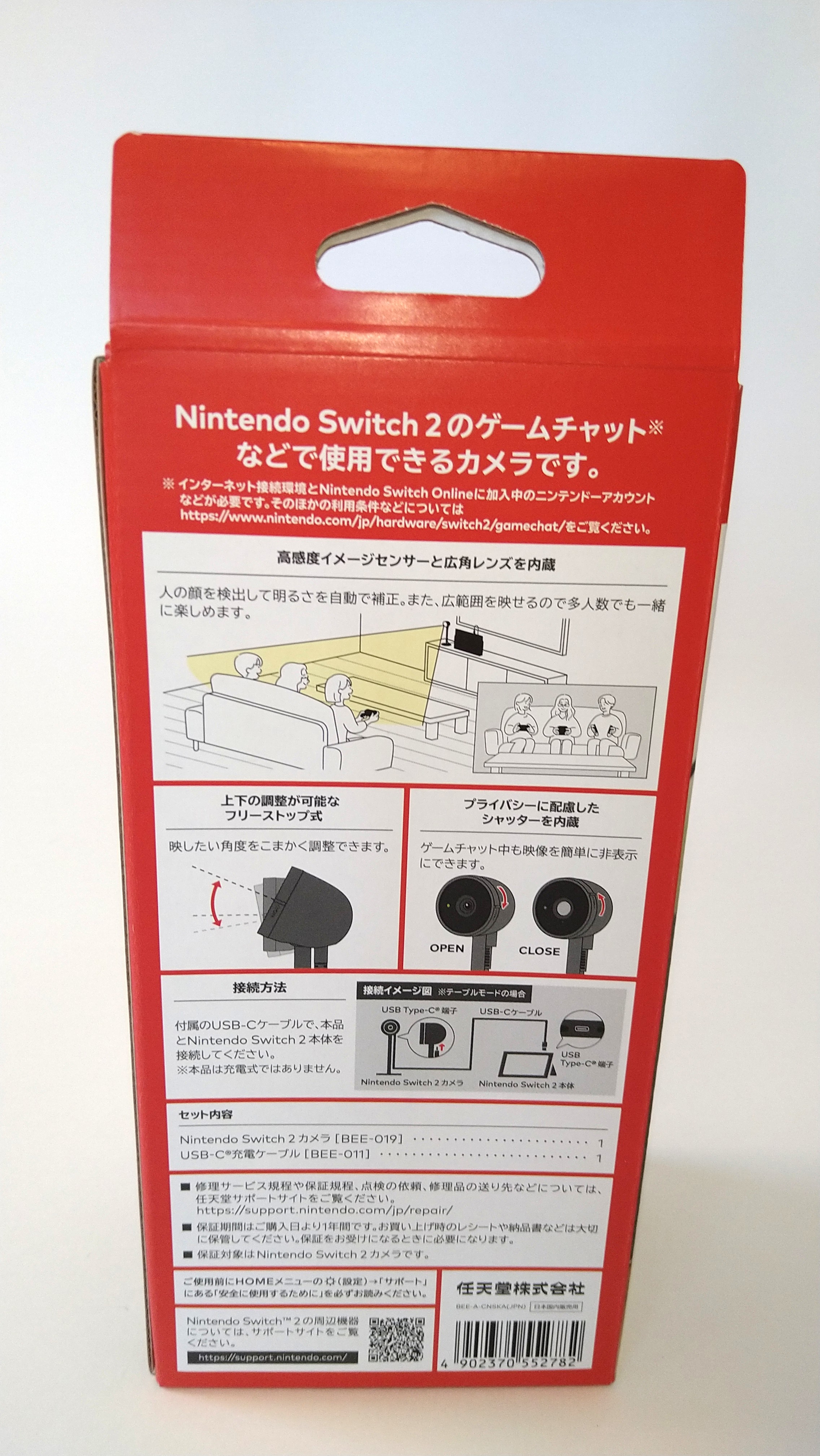 「Nintendo Switch 2（ニンテンドースイッチ2）」を速攻で開封してみた！多言語版には専用の設定項目も？_070