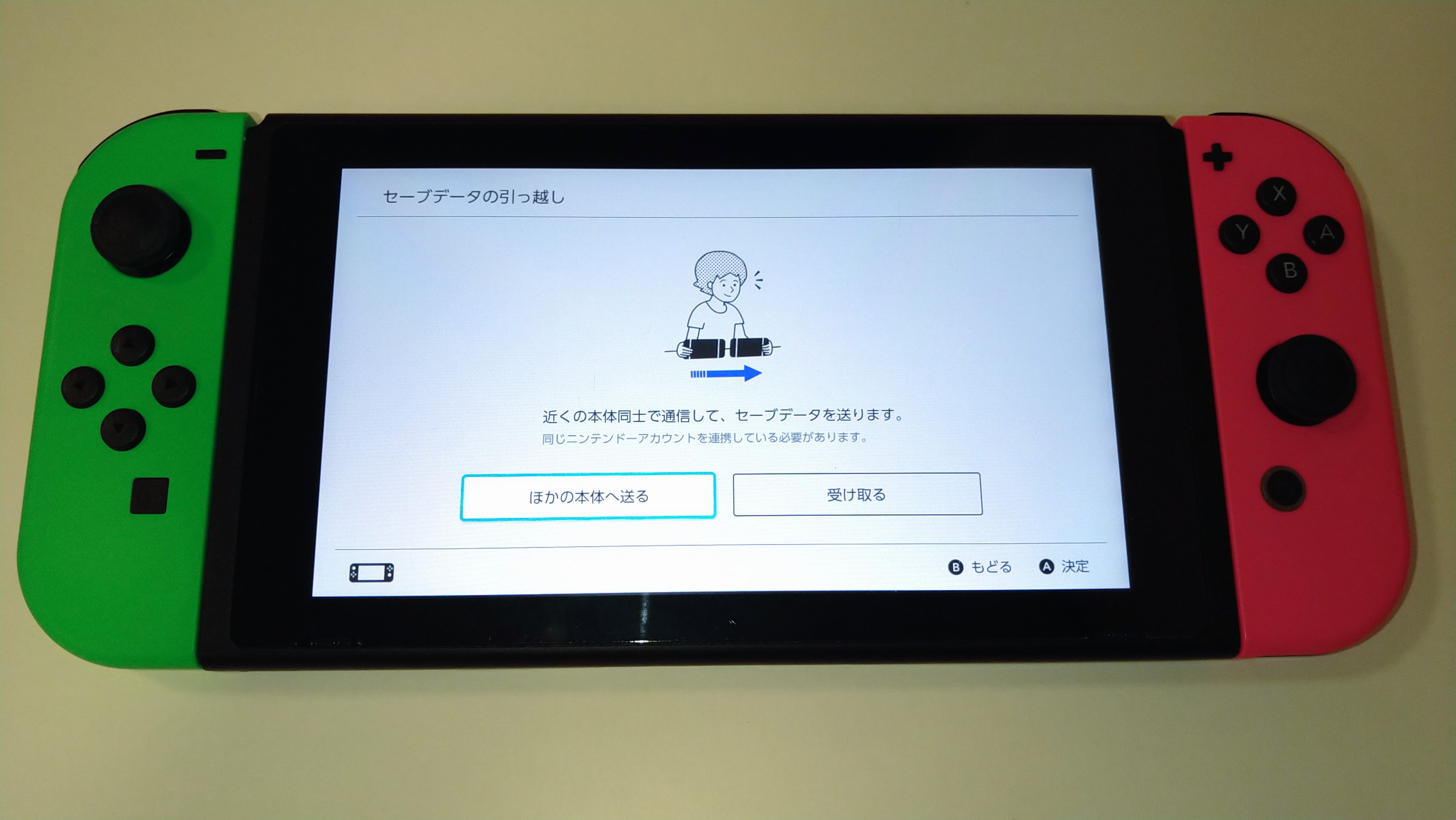 Nintendo Switch 2 の「まるごと転送」を解説。初回起動時の1回だけ使える機能を画像付きでレポート_026