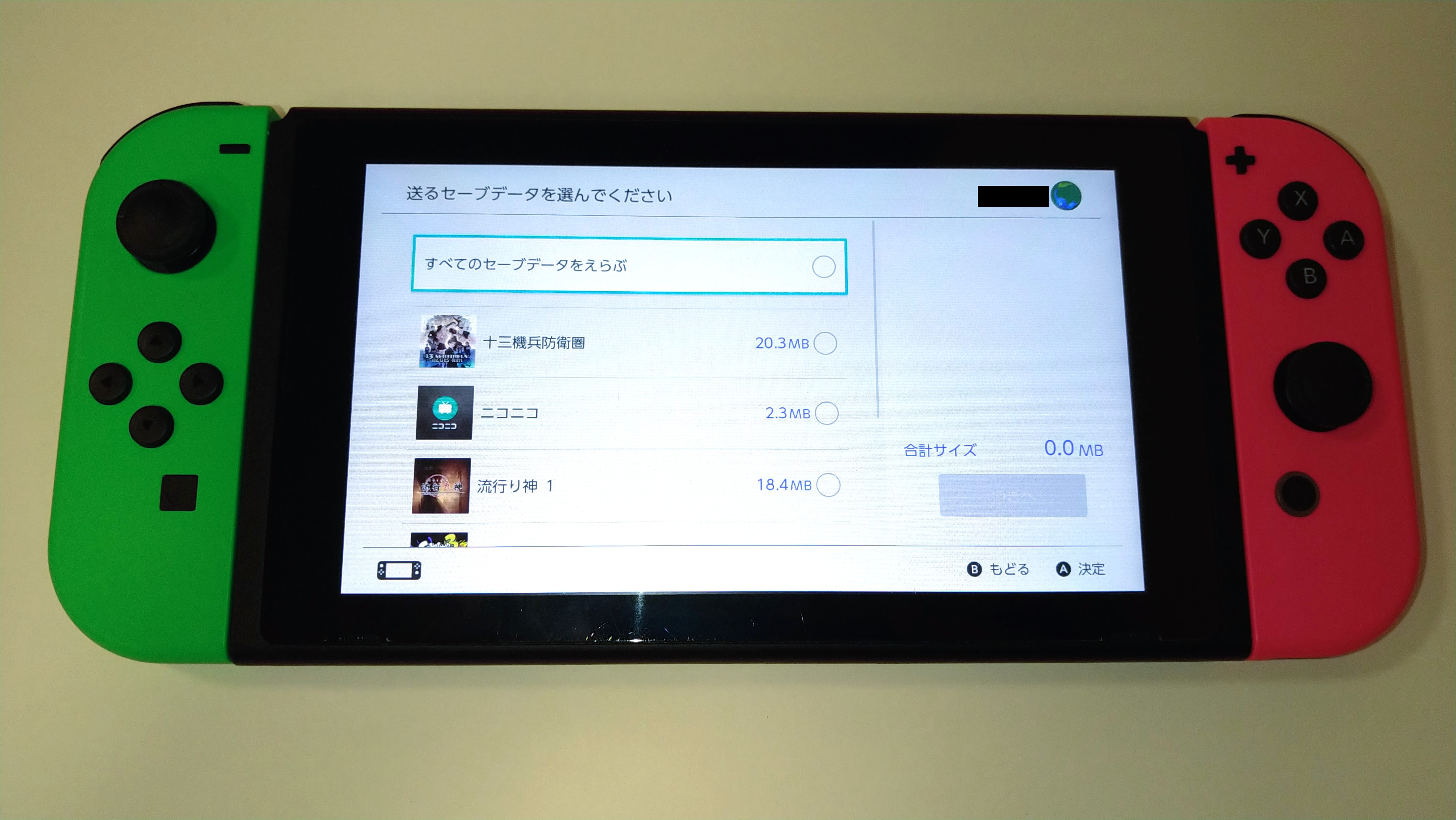 Nintendo Switch 2 の「まるごと転送」を解説。初回起動時の1回だけ使える機能を画像付きでレポート_027
