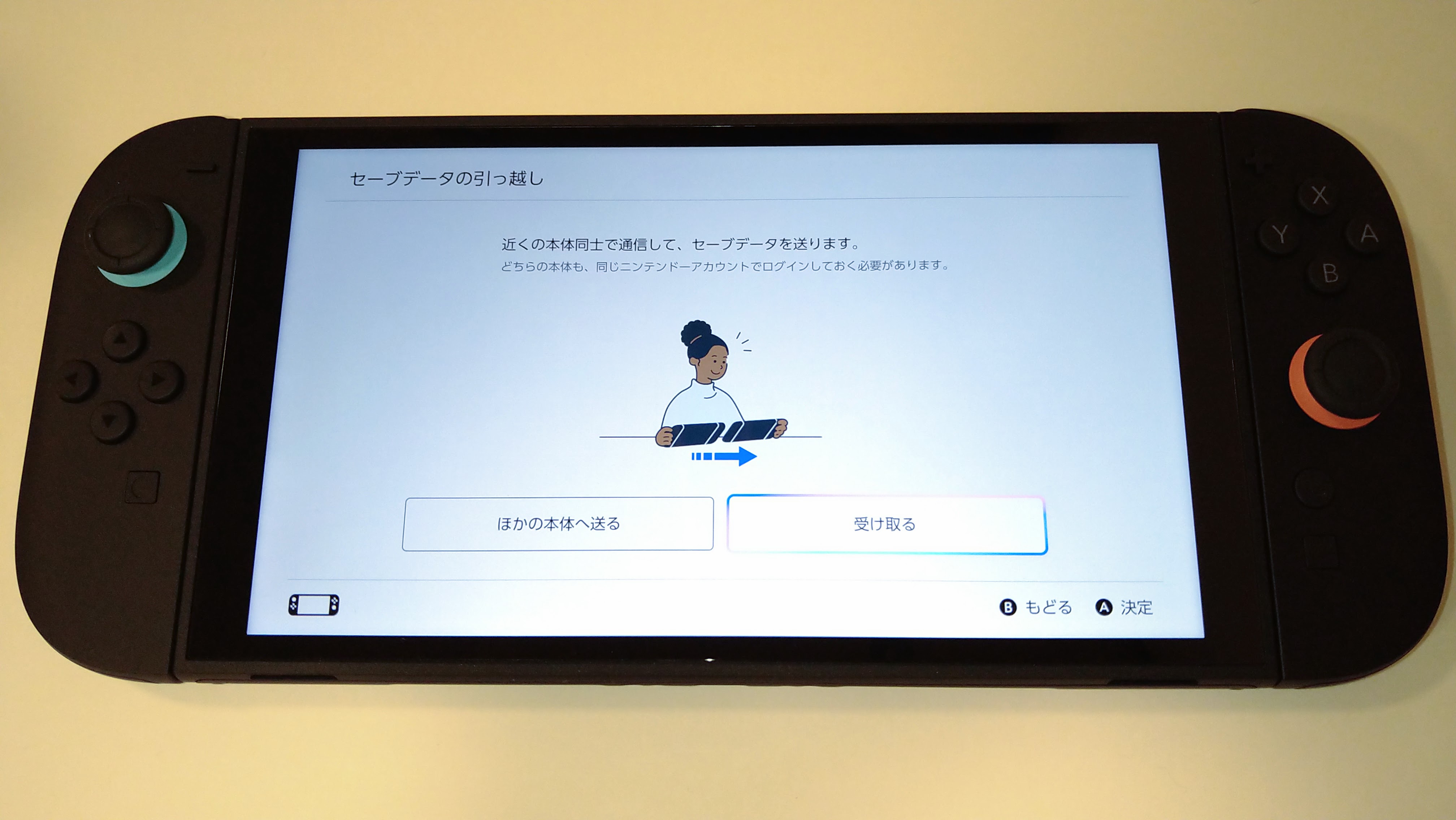 Nintendo Switch 2 の「まるごと転送」を解説。初回起動時の1回だけ使える機能を画像付きでレポート_029