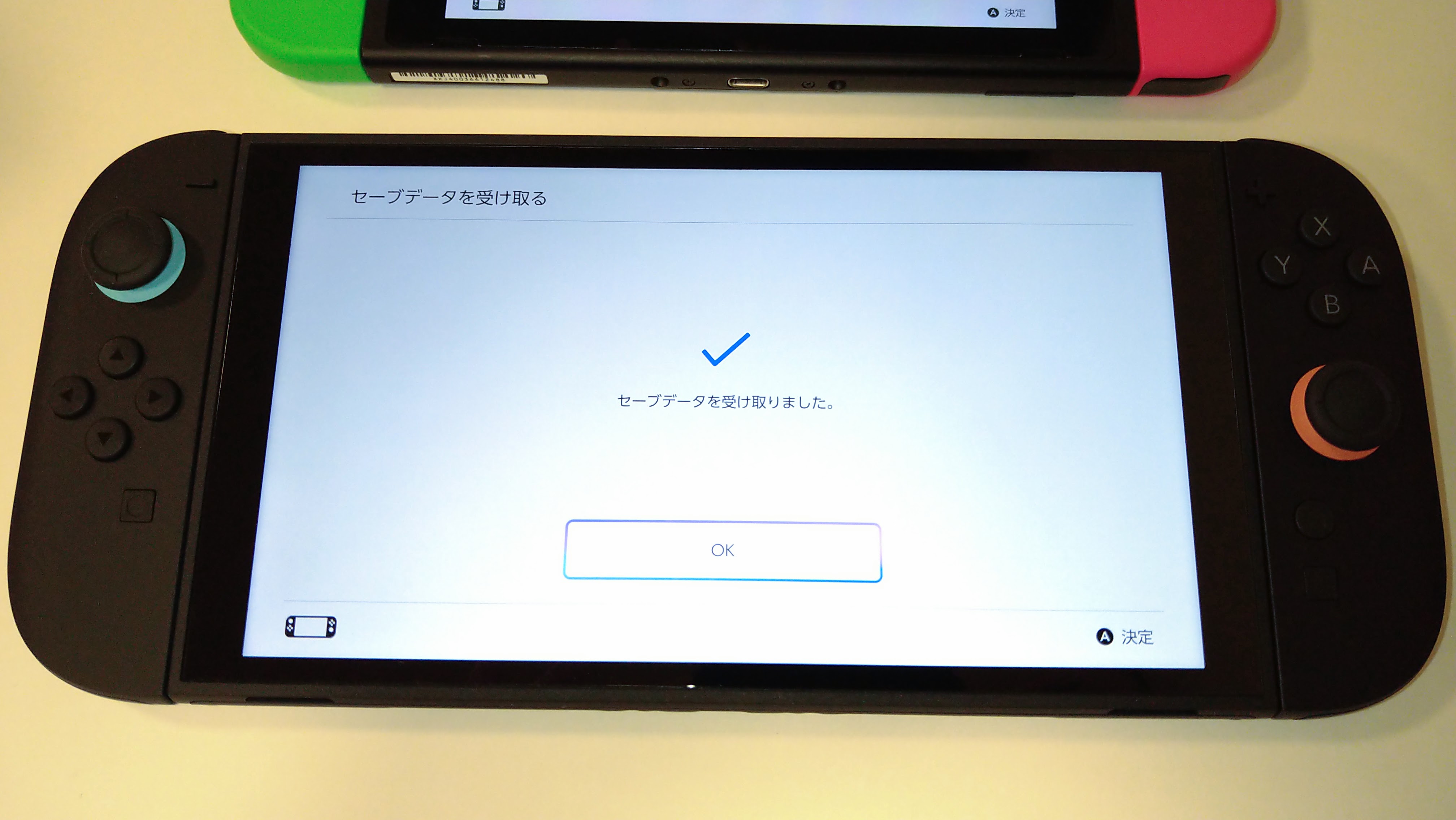 Nintendo Switch 2 の「まるごと転送」を解説。初回起動時の1回だけ使える機能を画像付きでレポート_031