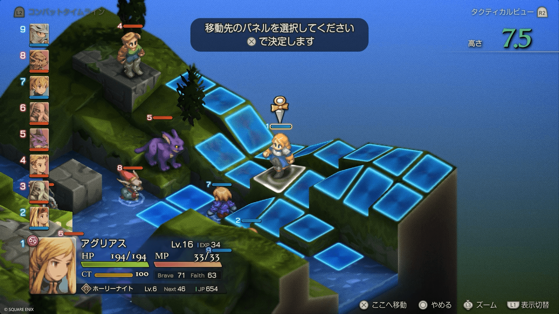 『FFタクティクス - イヴァリース クロニクルズ』予約受付がスタート_003