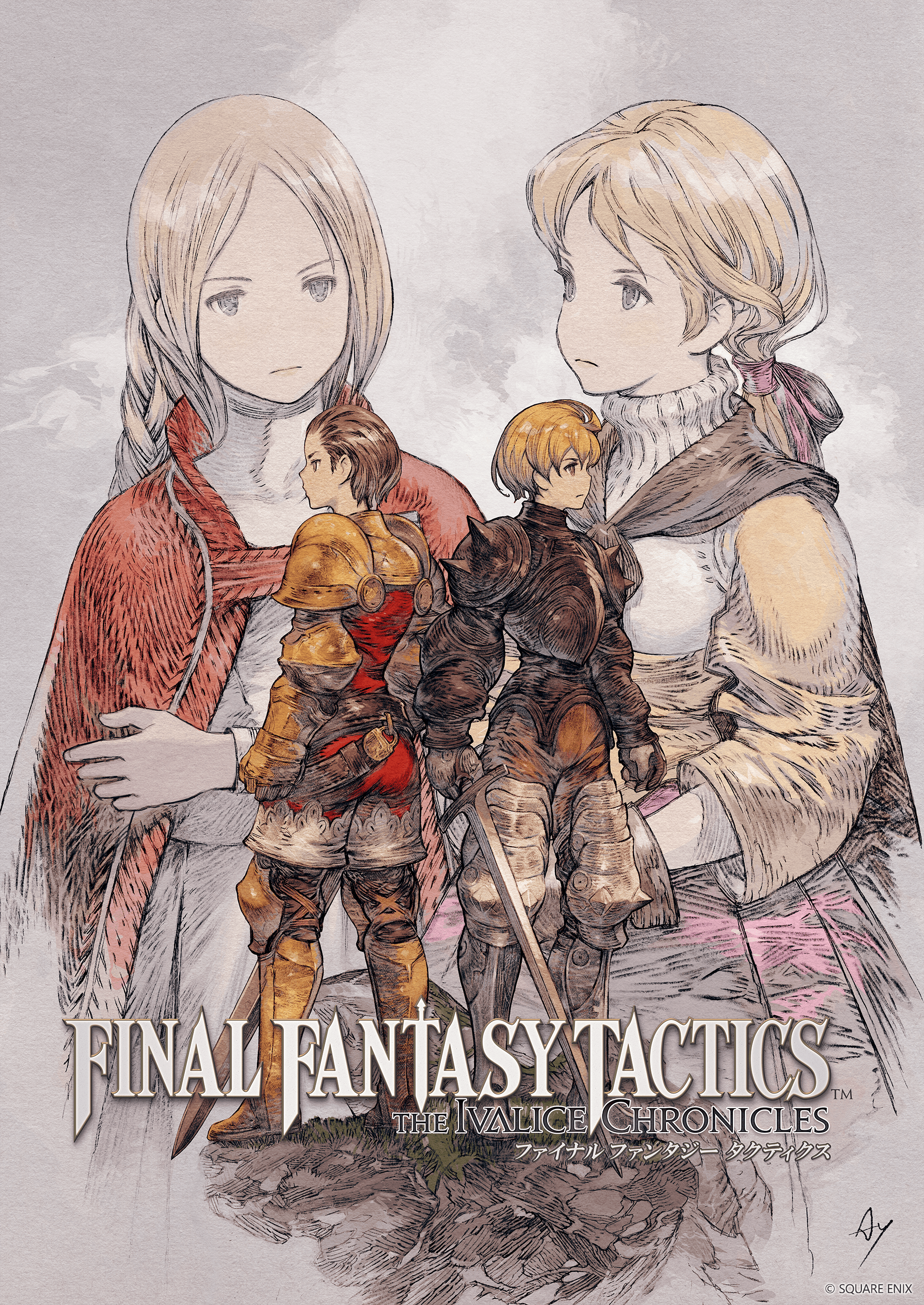 『FFタクティクス - イヴァリース クロニクルズ』予約受付がスタート_005