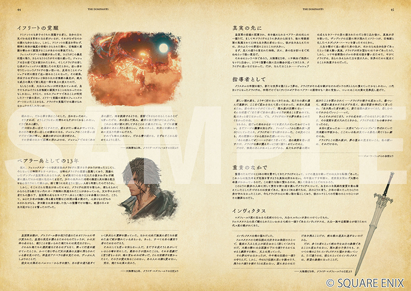 『FF16』公式世界設定本「LOGOS - The World of FINAL FANTASY XVI -」が予約受付中_001