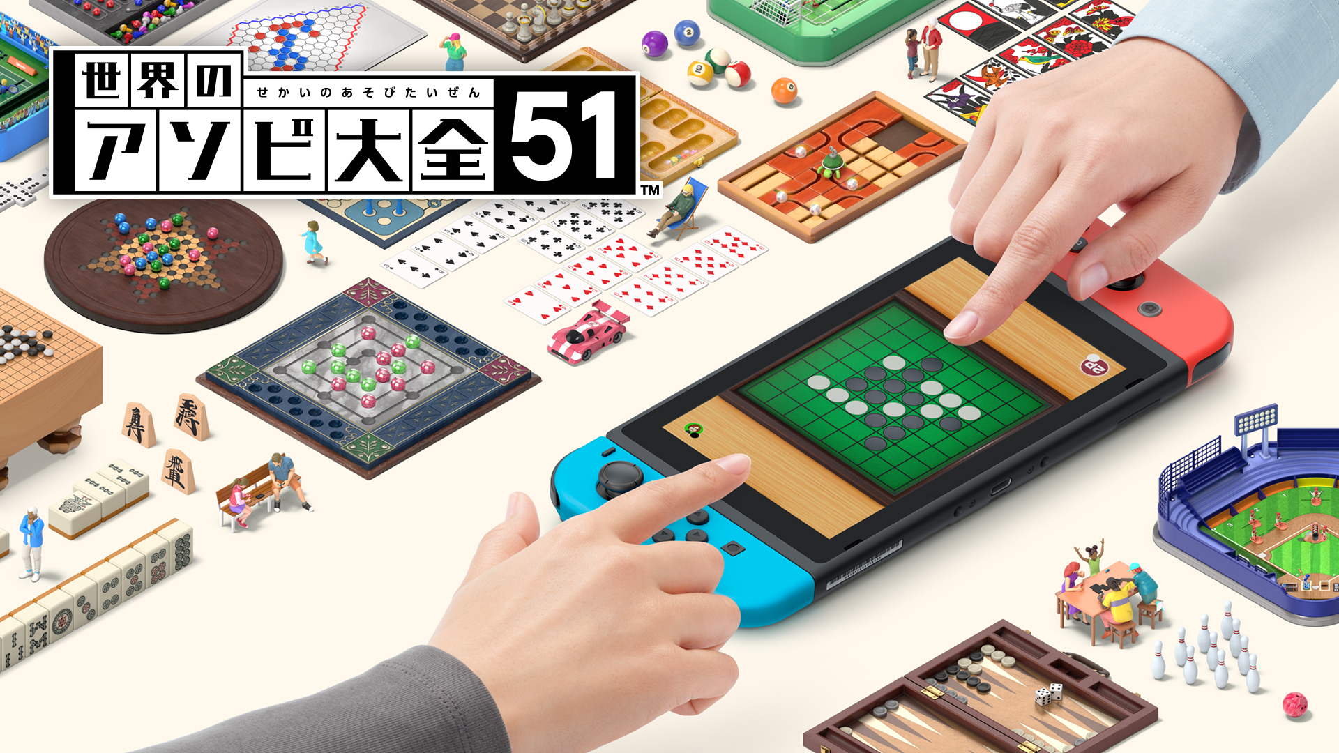 「Nintendo Switch 2」の発売に先駆けて、さまざまなSwitchタイトルがアップデート
_004
