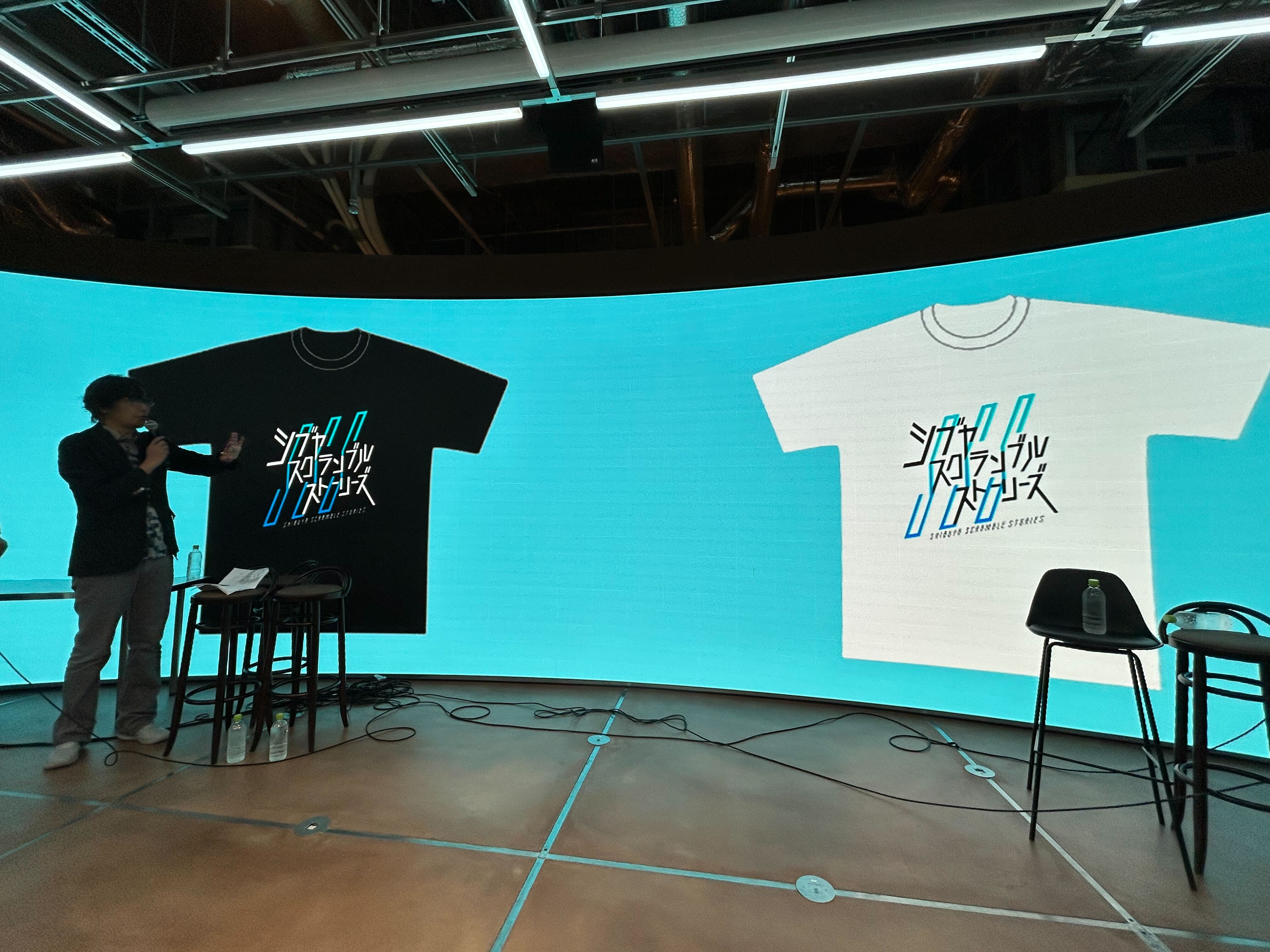 渋谷を舞台にした‟実写アドベンチャーゲーム”の正式タイトルが『シブヤスクランブルストーリーズ』に決定_011