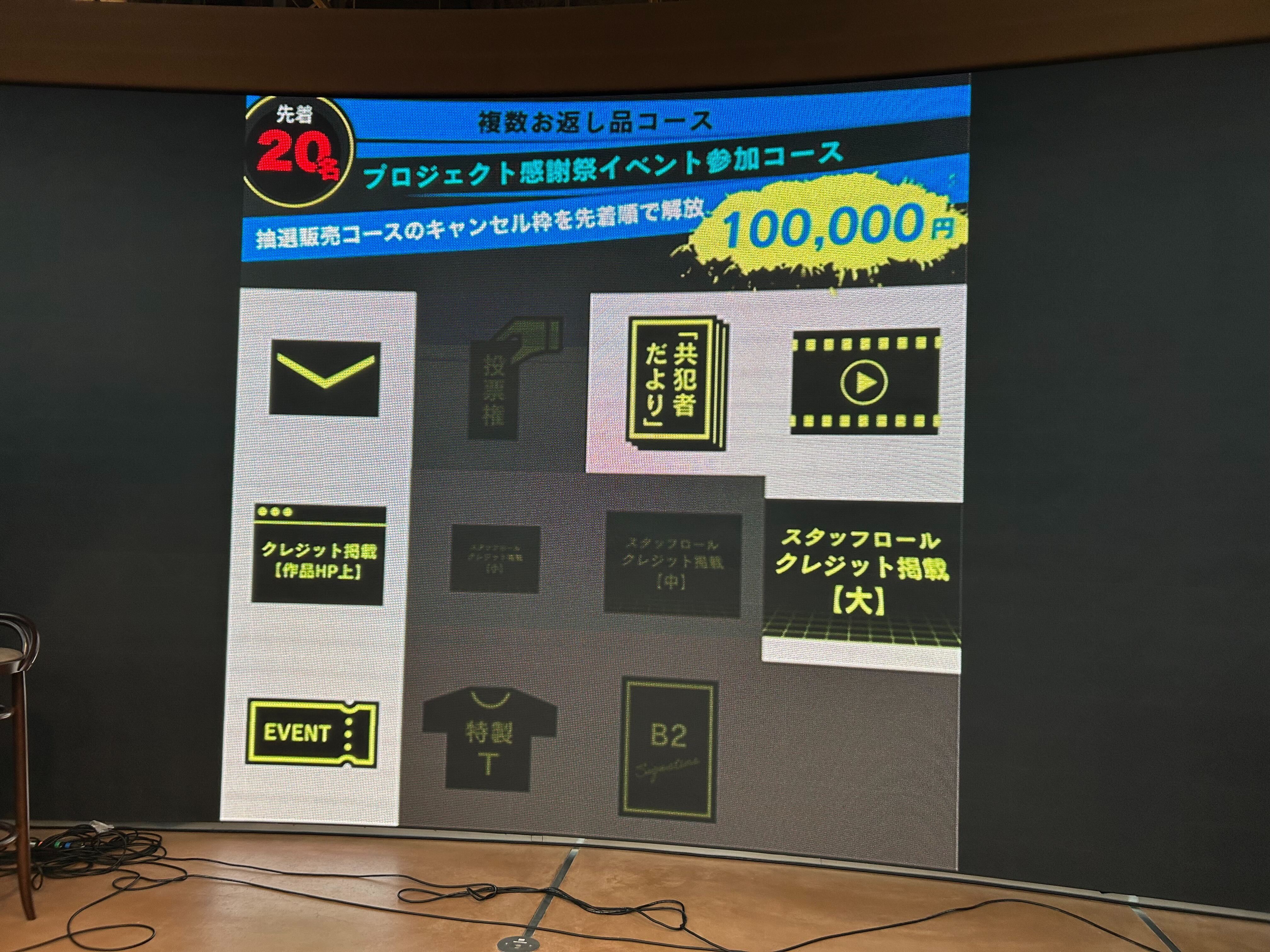 渋谷を舞台にした‟実写アドベンチャーゲーム”の正式タイトルが『シブヤスクランブルストーリーズ』に決定_013