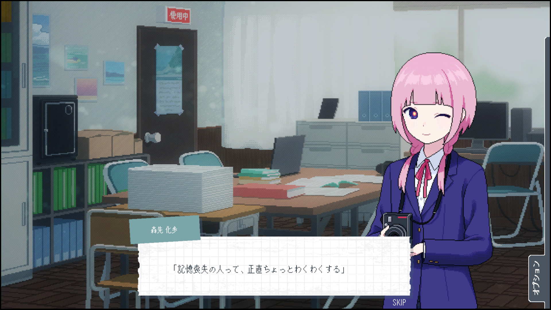 『神椿學園新聞部』Steam体験版が公開。『神椿市建設中。』シリーズ最新作_003