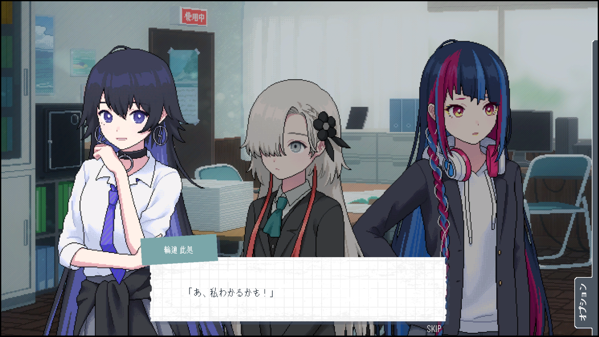 『神椿學園新聞部』Steam体験版が公開。『神椿市建設中。』シリーズ最新作_002