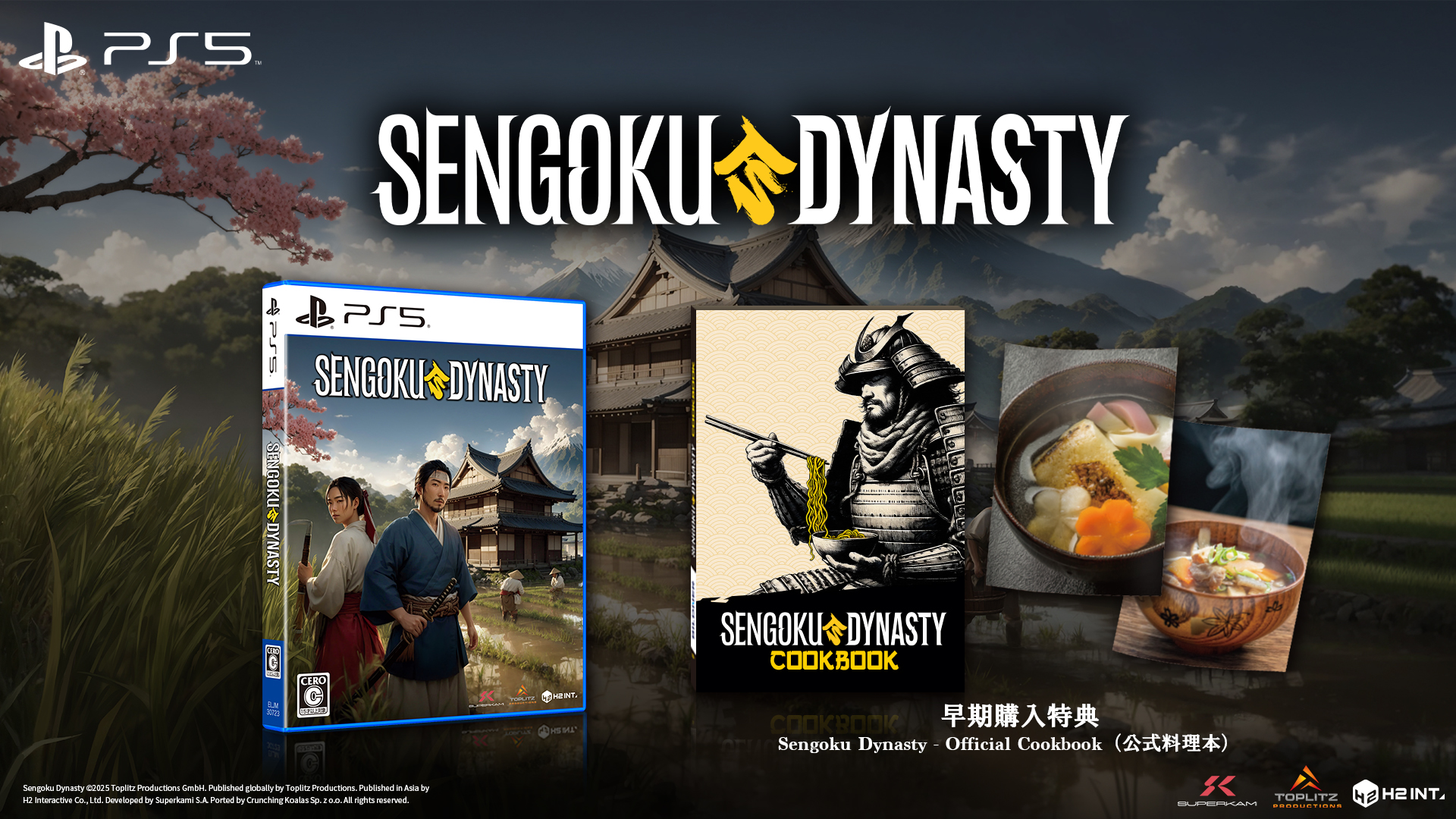 『Sengoku Dynasty』PS5版が9月18日に発売決定_007