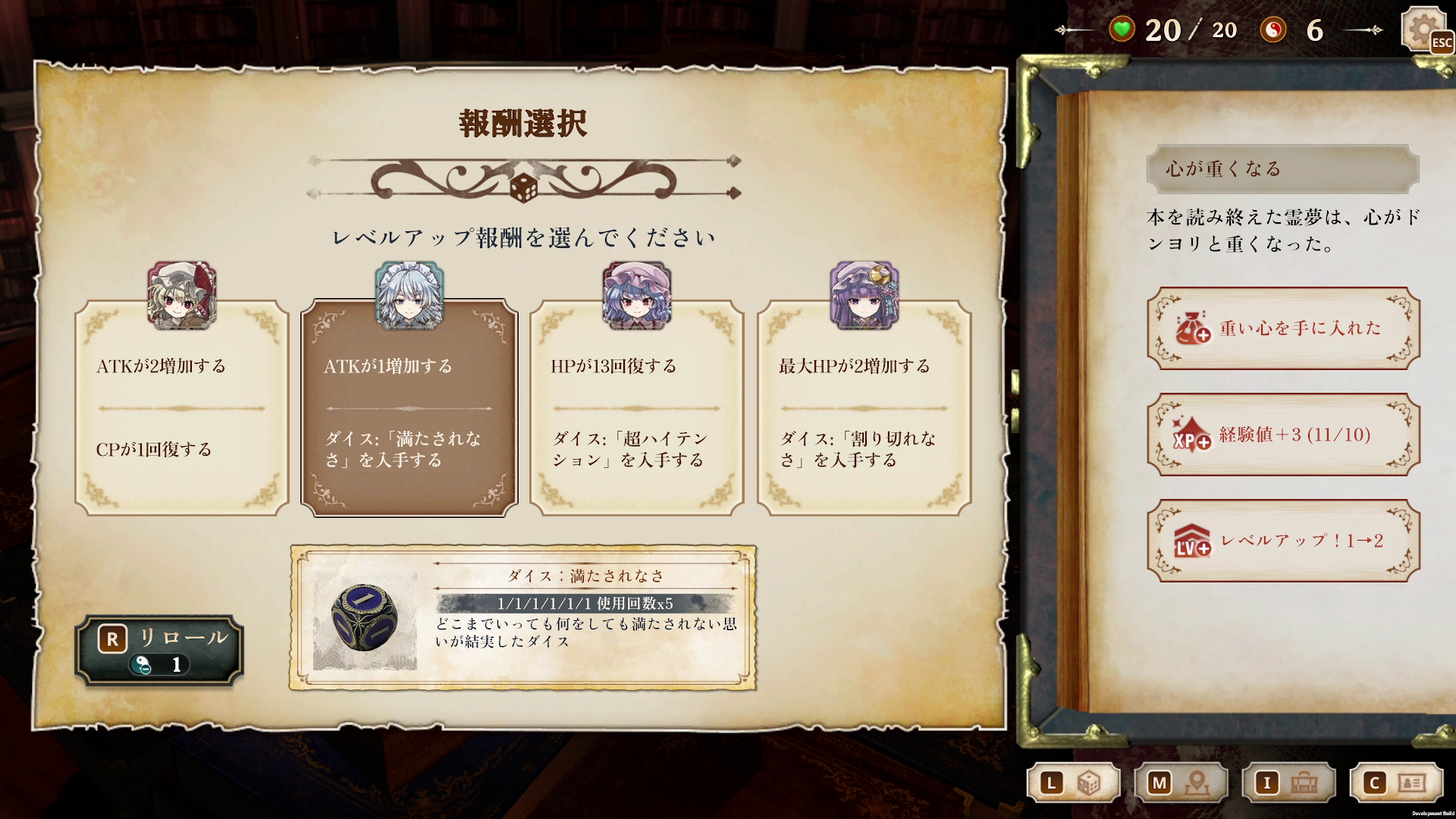 『ほらふき山の魔理沙』新体験版がSteamにて配信開始。「東方Project」公認のゲームブック風RPG_004