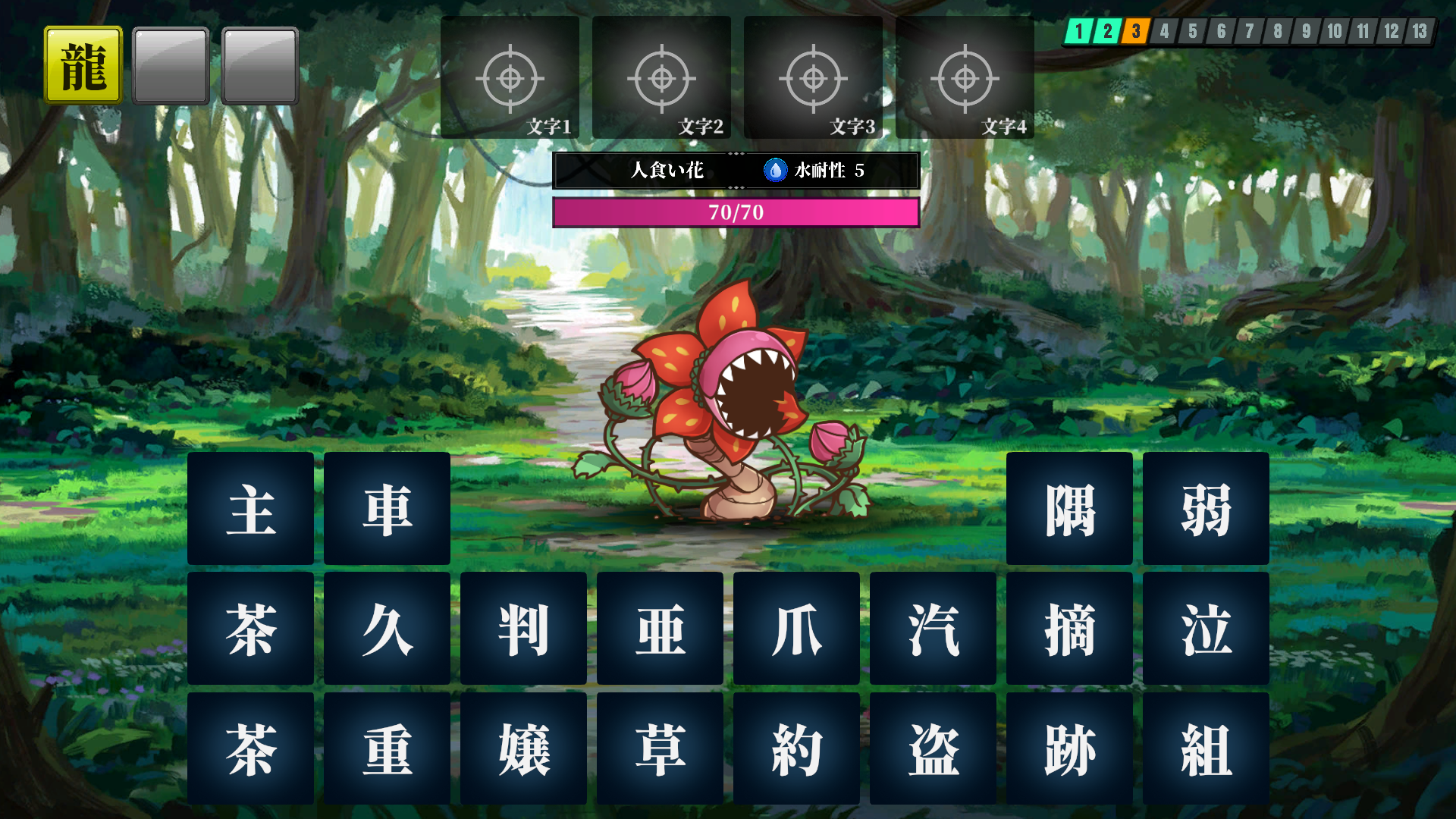 『AI創作呪文』Steamストアページが公開。漢字4文字でオリジナル呪文を作って戦う新作ゲーム_003