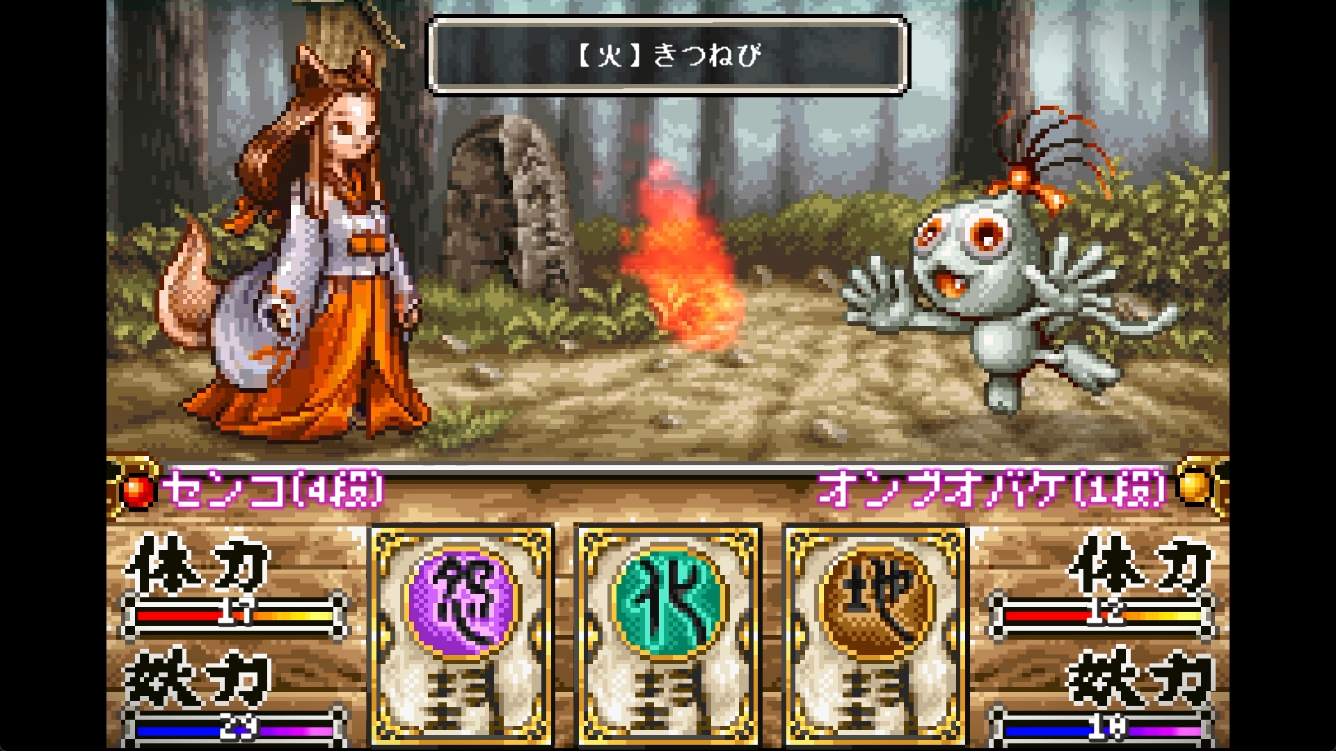 『メタスラ』開発チームによる“幻のRPG”『妖怪バスター ナビ之介』Nintendo Switchで2026年発売へ_012