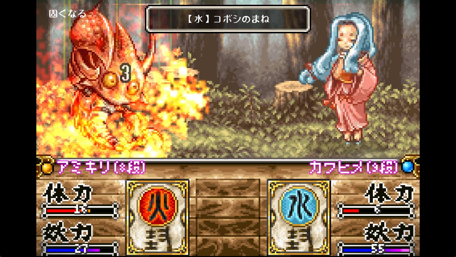 『メタスラ』開発チームによる“幻のRPG”『妖怪バスター ナビ之介』Nintendo Switchで2026年発売へ_005
